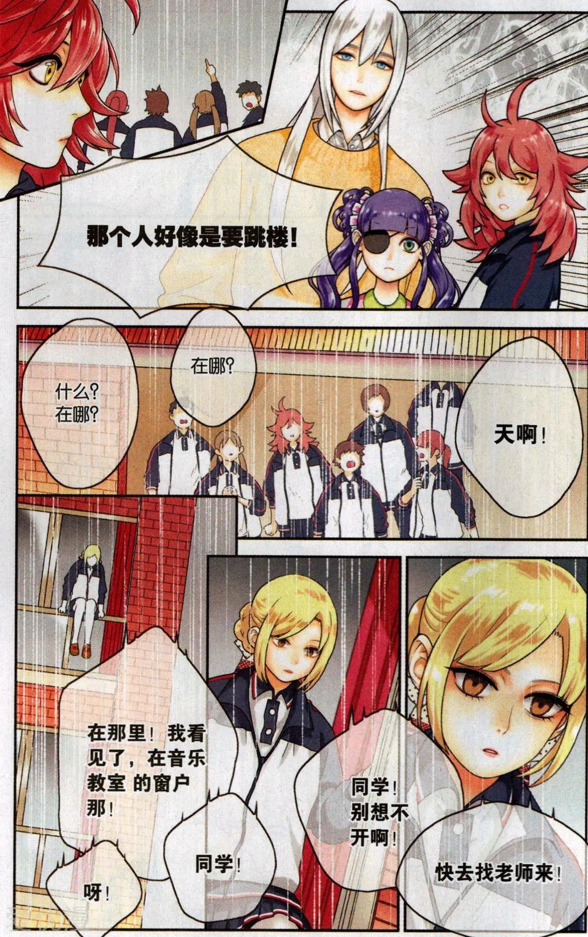 第5话 第一单生意送上门