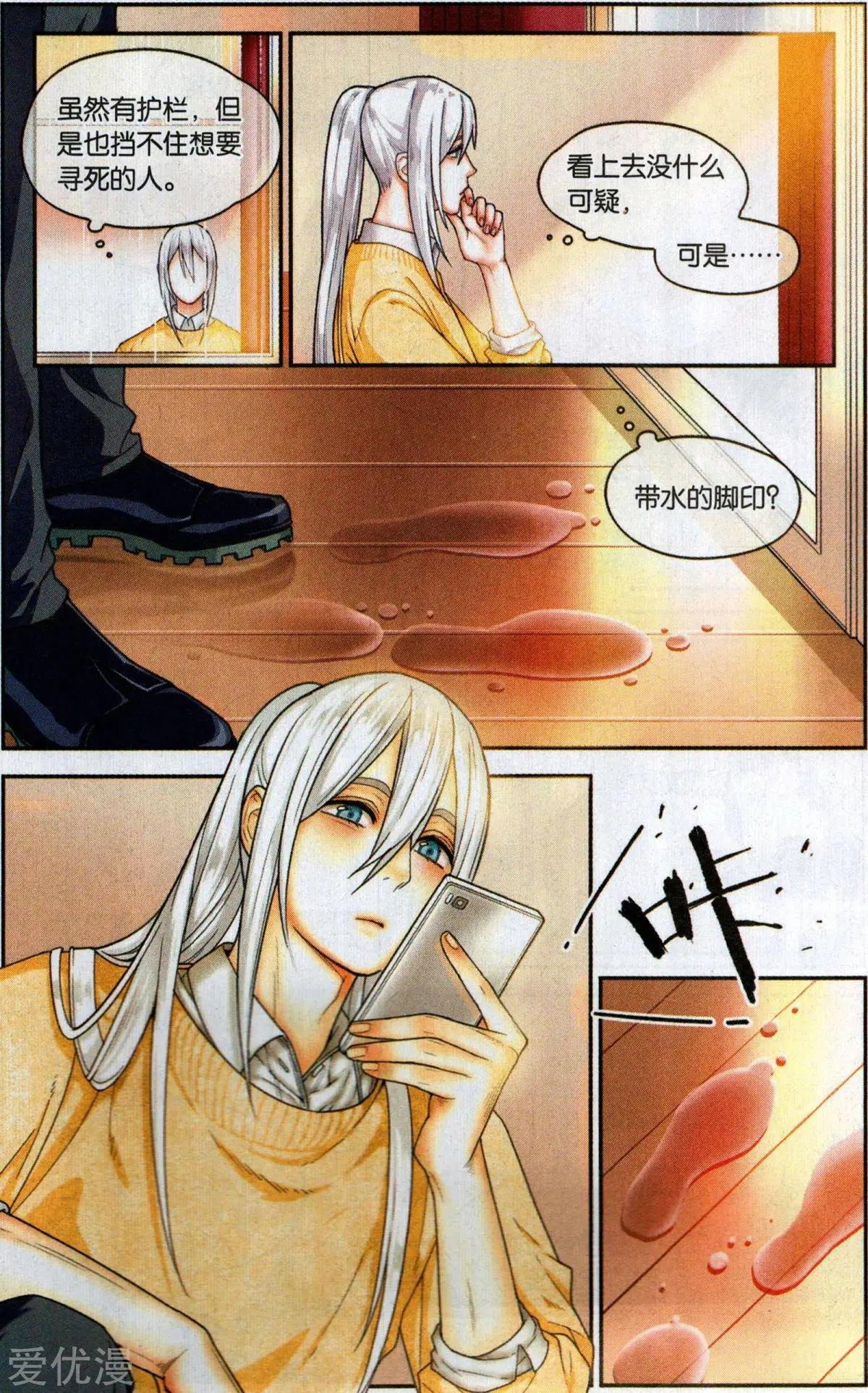 第5话 第一单生意送上门
