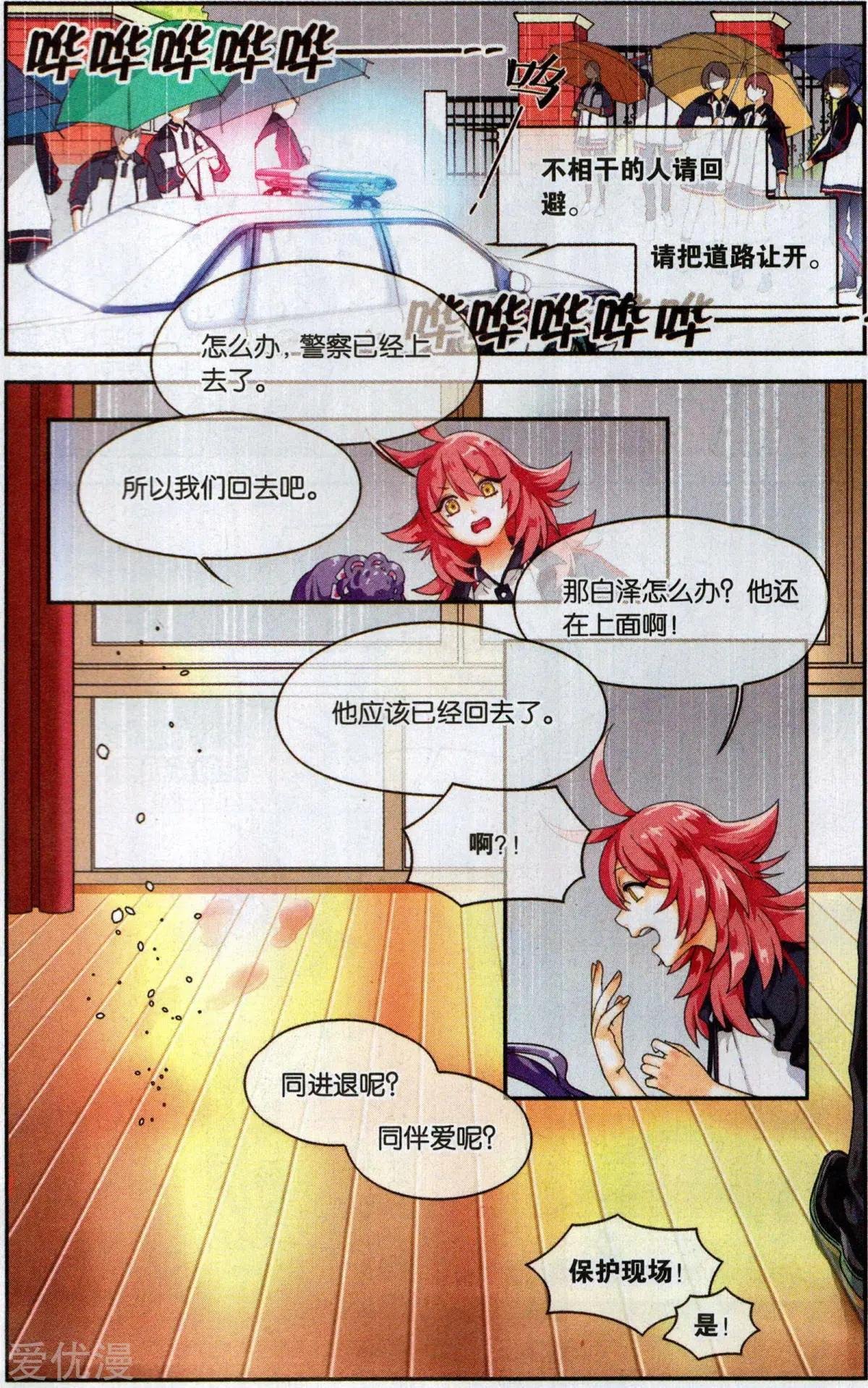 第5话 第一单生意送上门