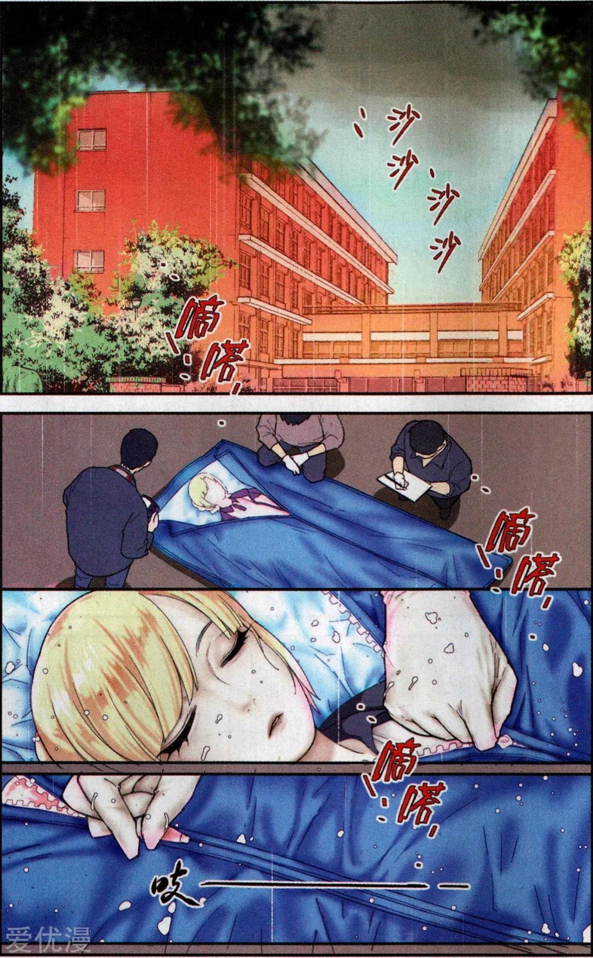 第5话 第一单生意送上门