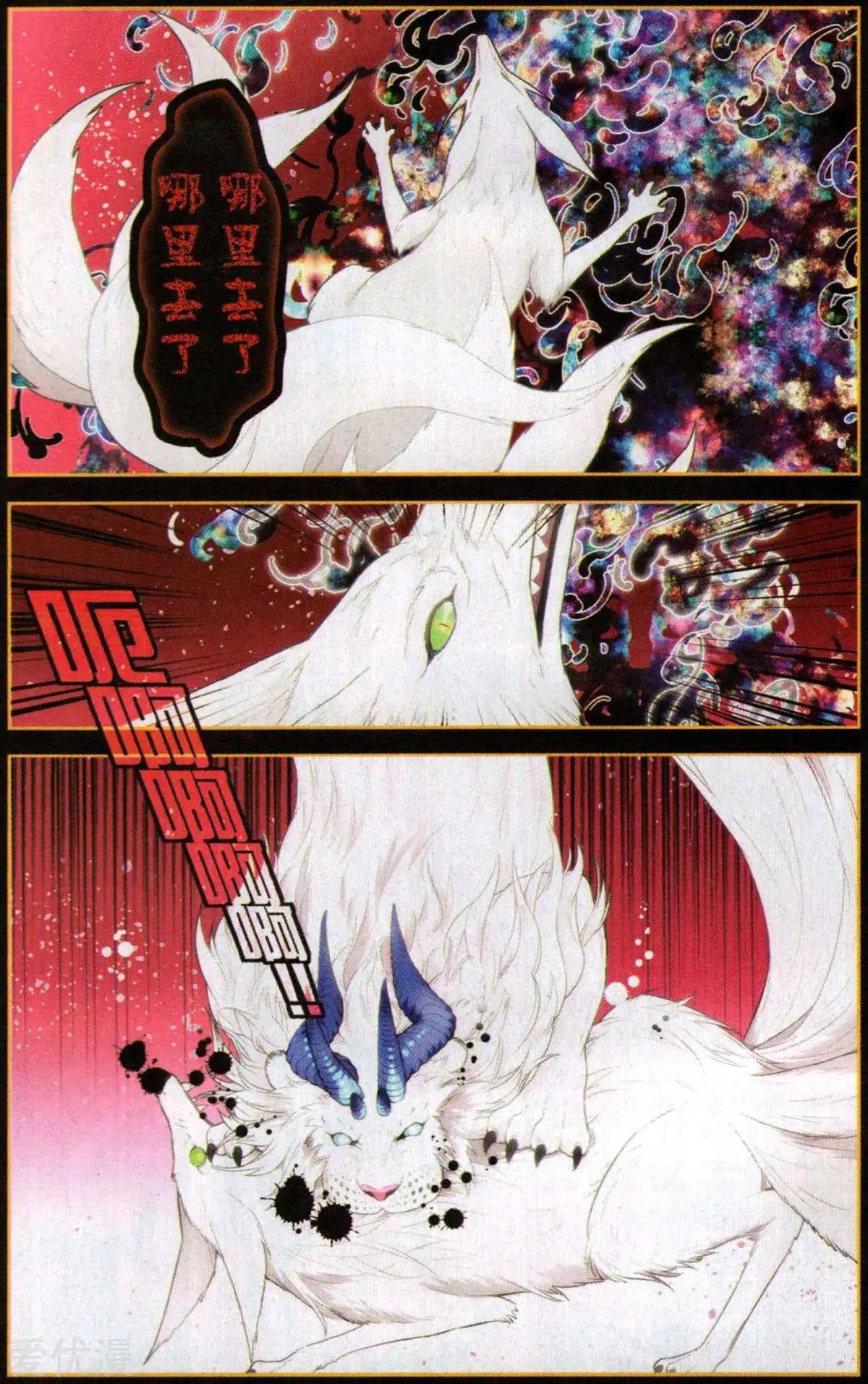第4话 让我入伙吧!