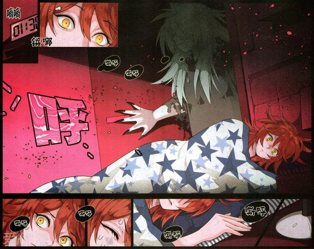 第3话 真的有妖怪啊!