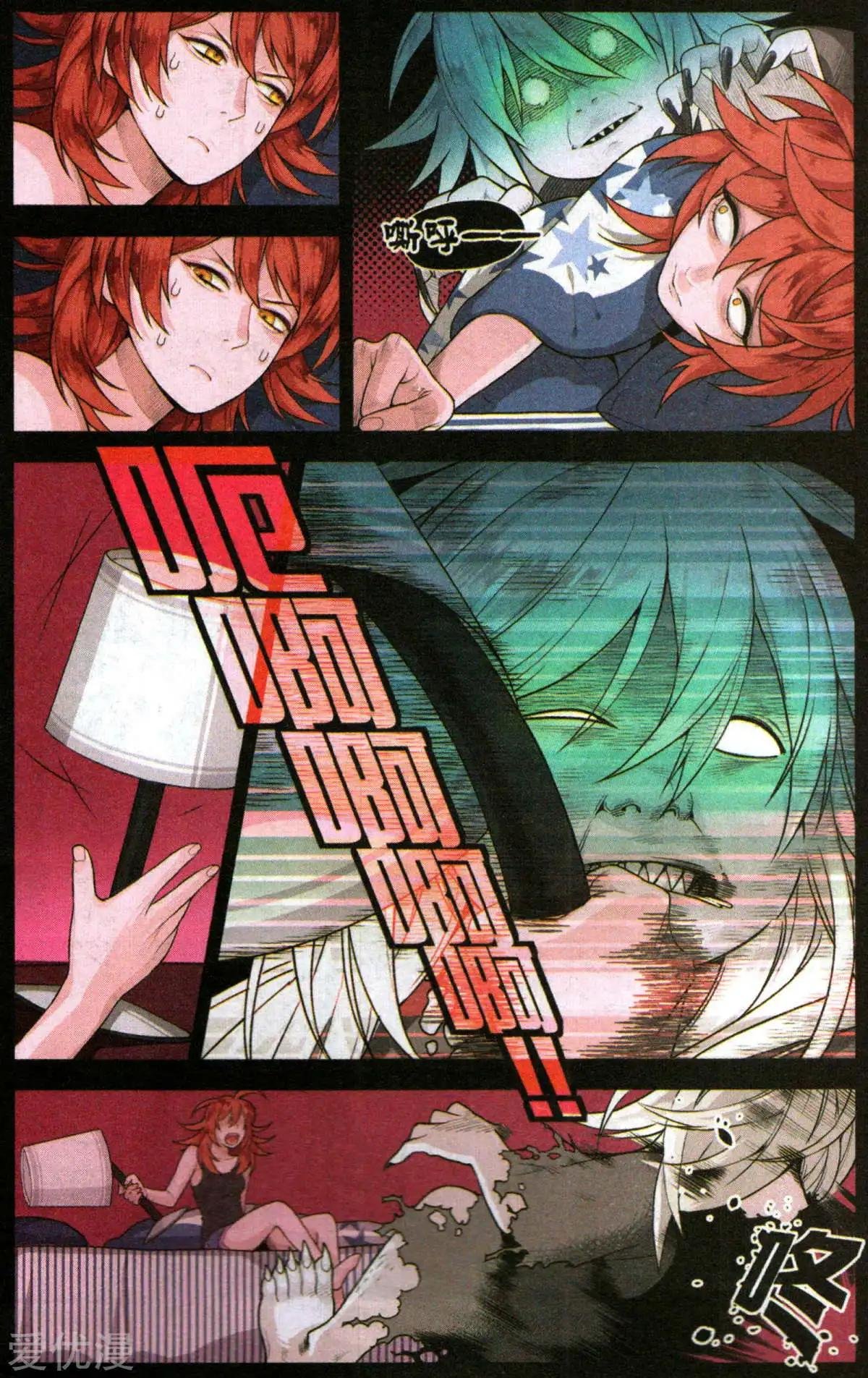 第3话 真的有妖怪啊!