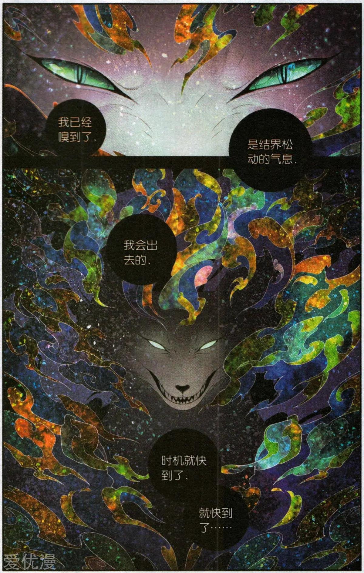 第1话 面瘫与守财奴的初见