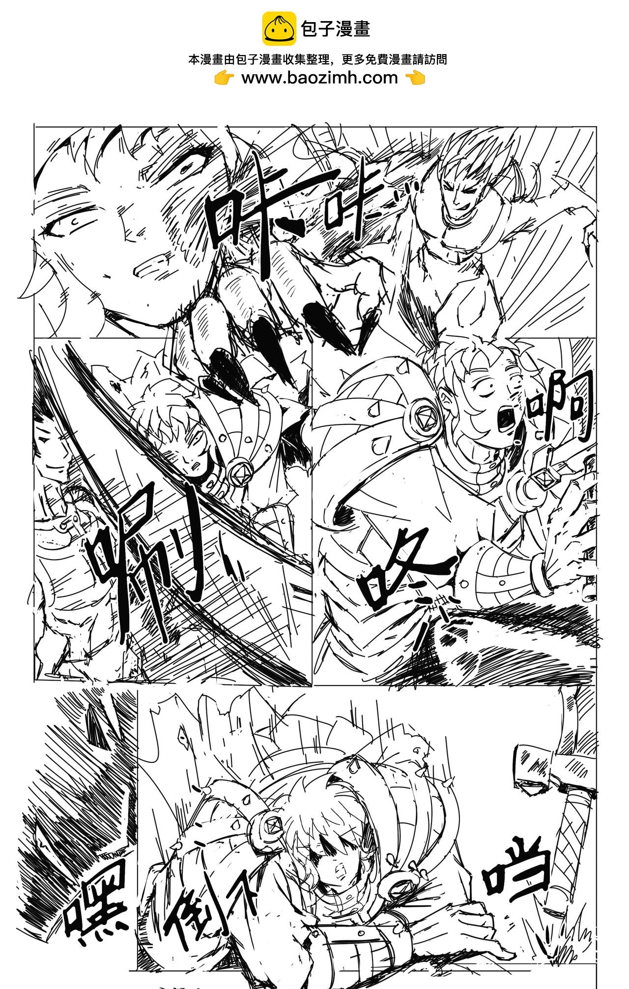 沸血药剂