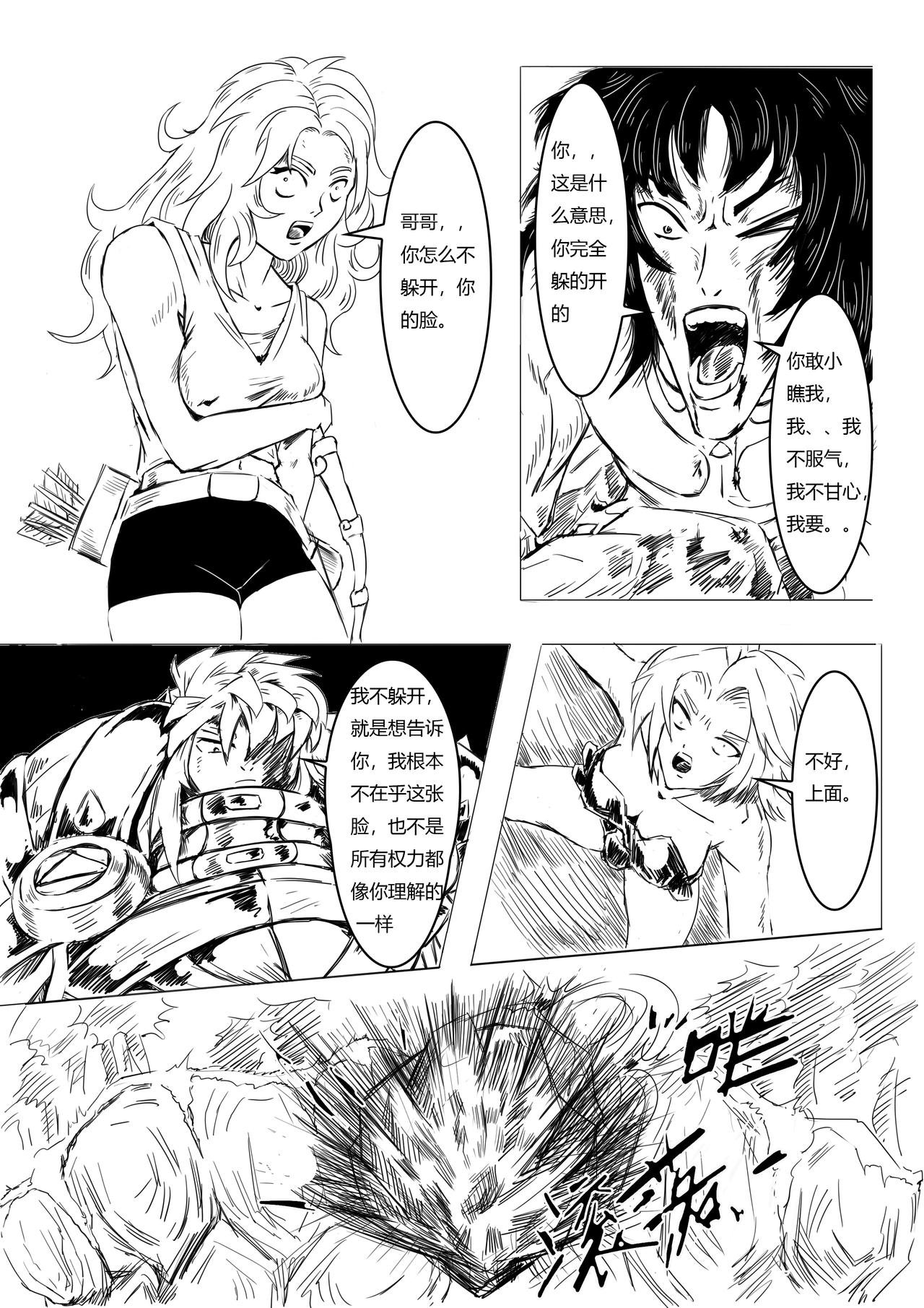 沸血药剂
