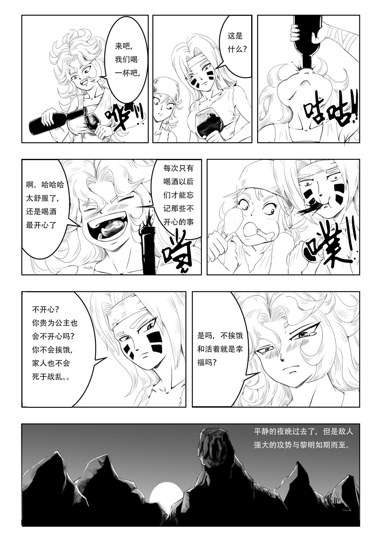 高塔之城的陨落-开战（下）