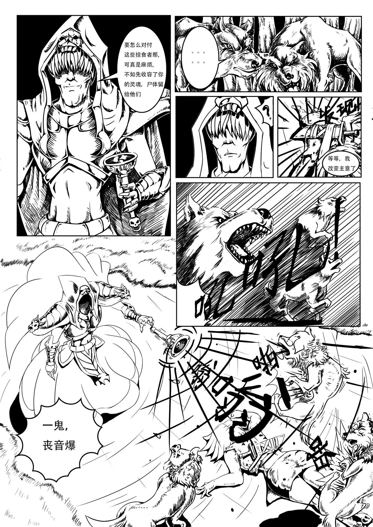 高塔之城的陨落-往事