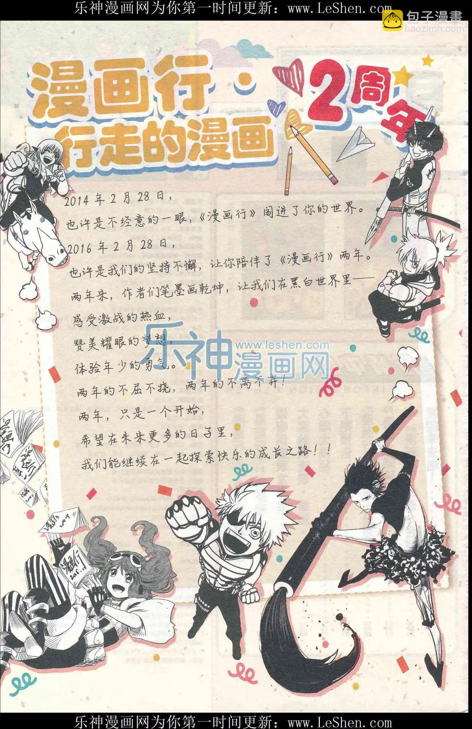 第26期