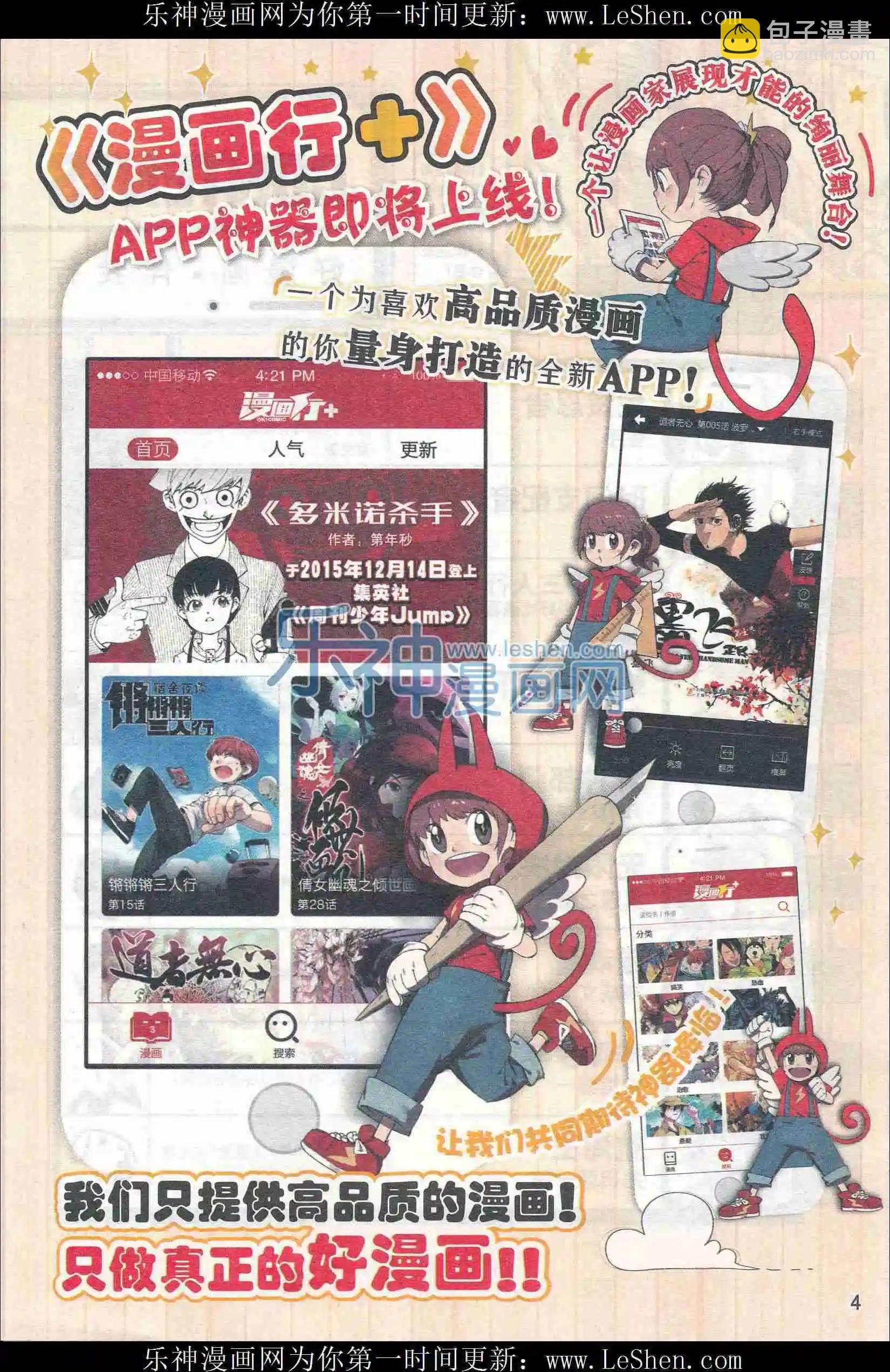 第26期
