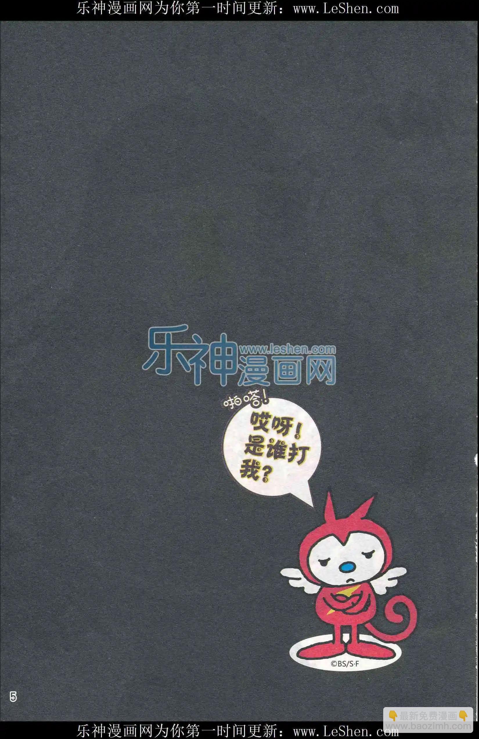 第26期