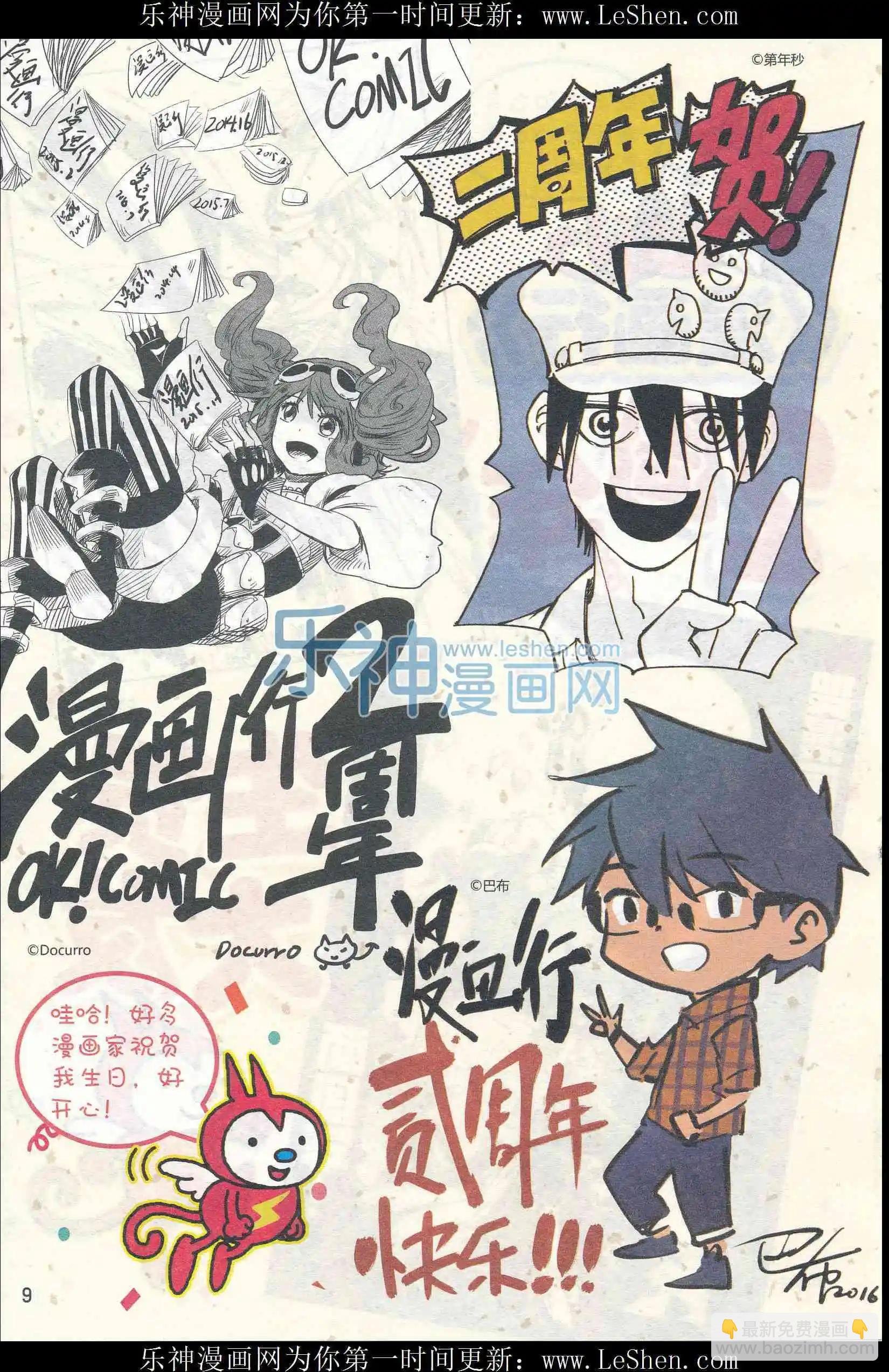 第26期