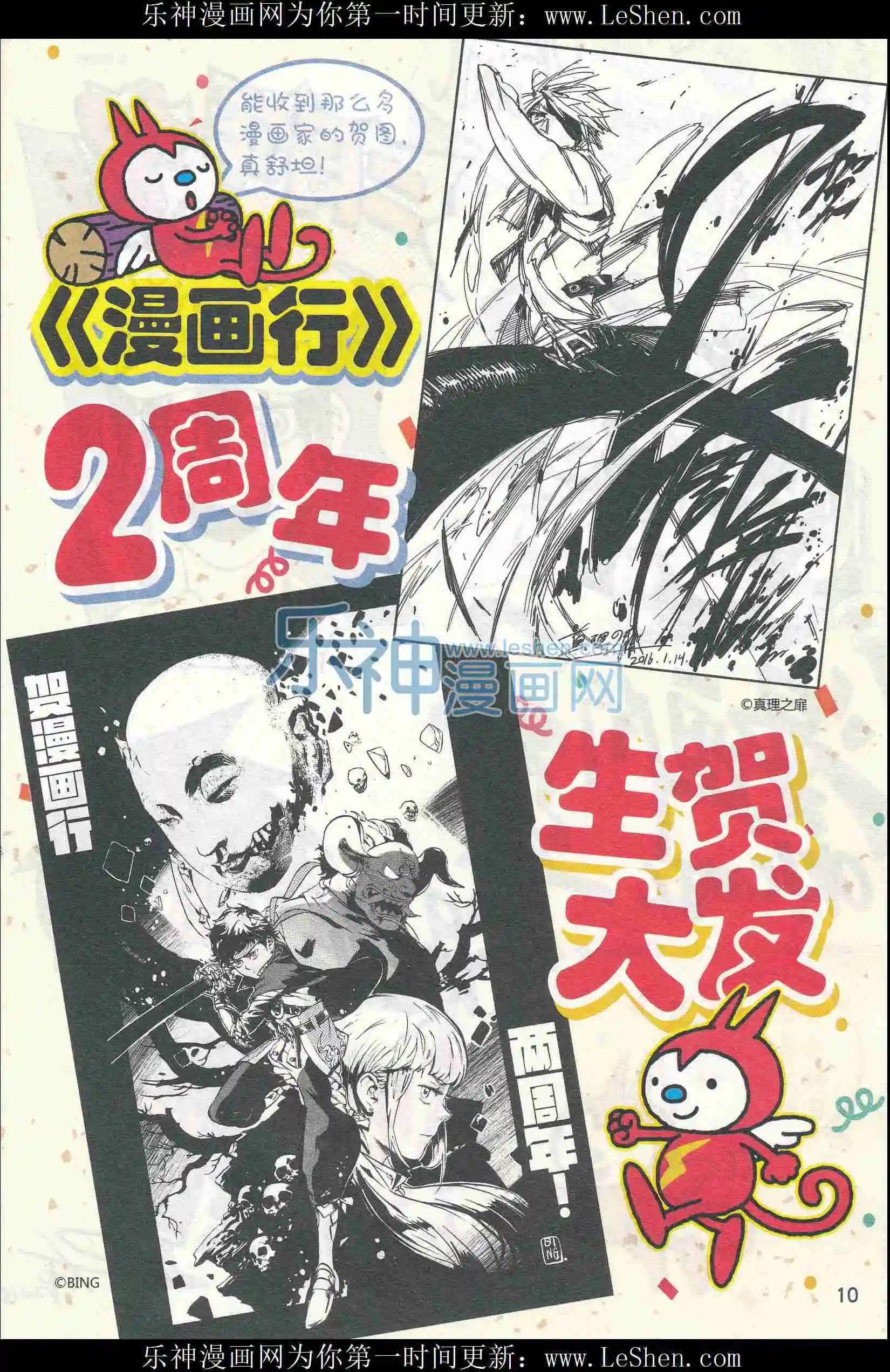 第26期