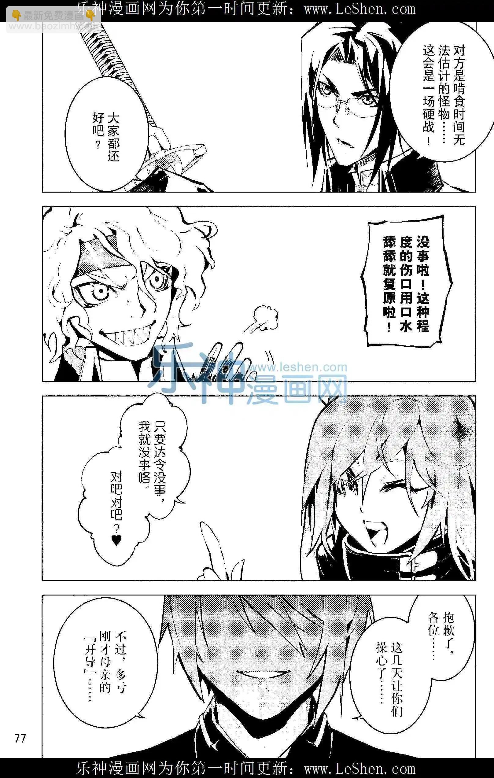 第26期