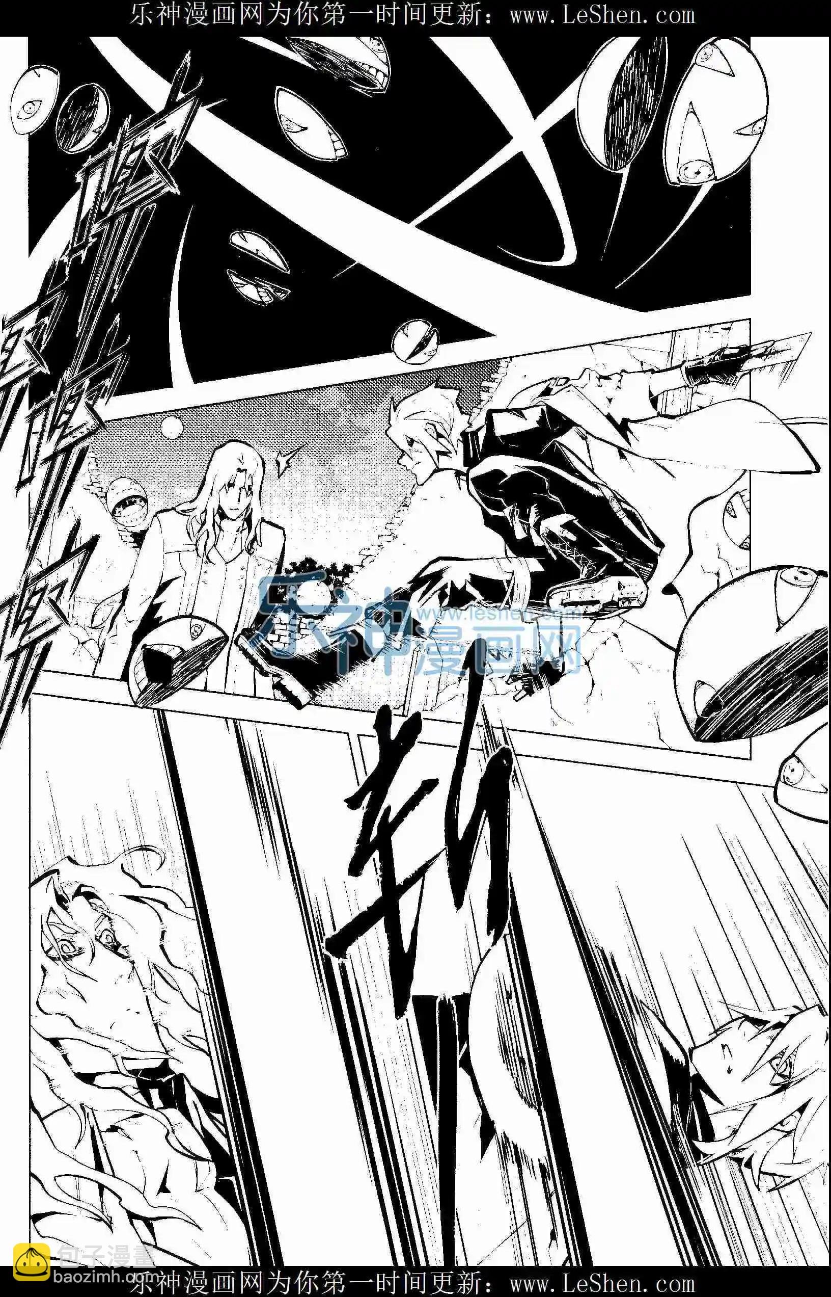 第26期