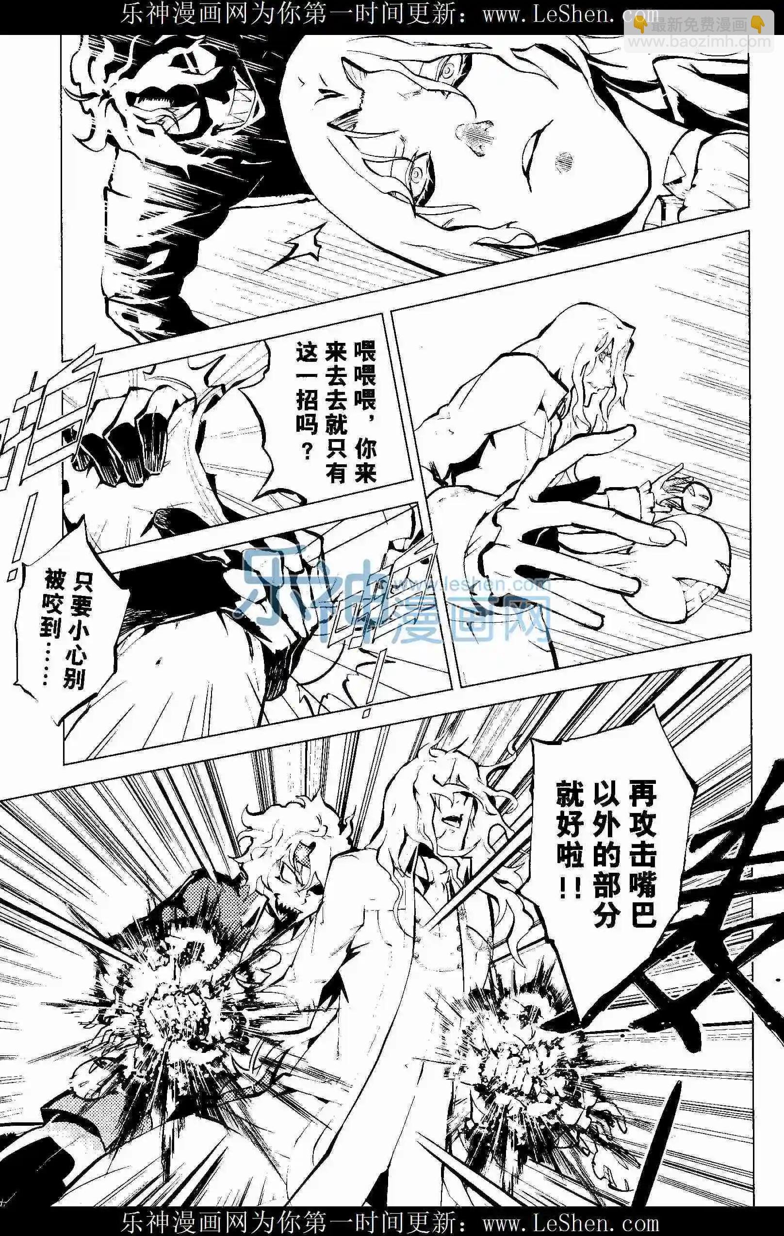 第26期