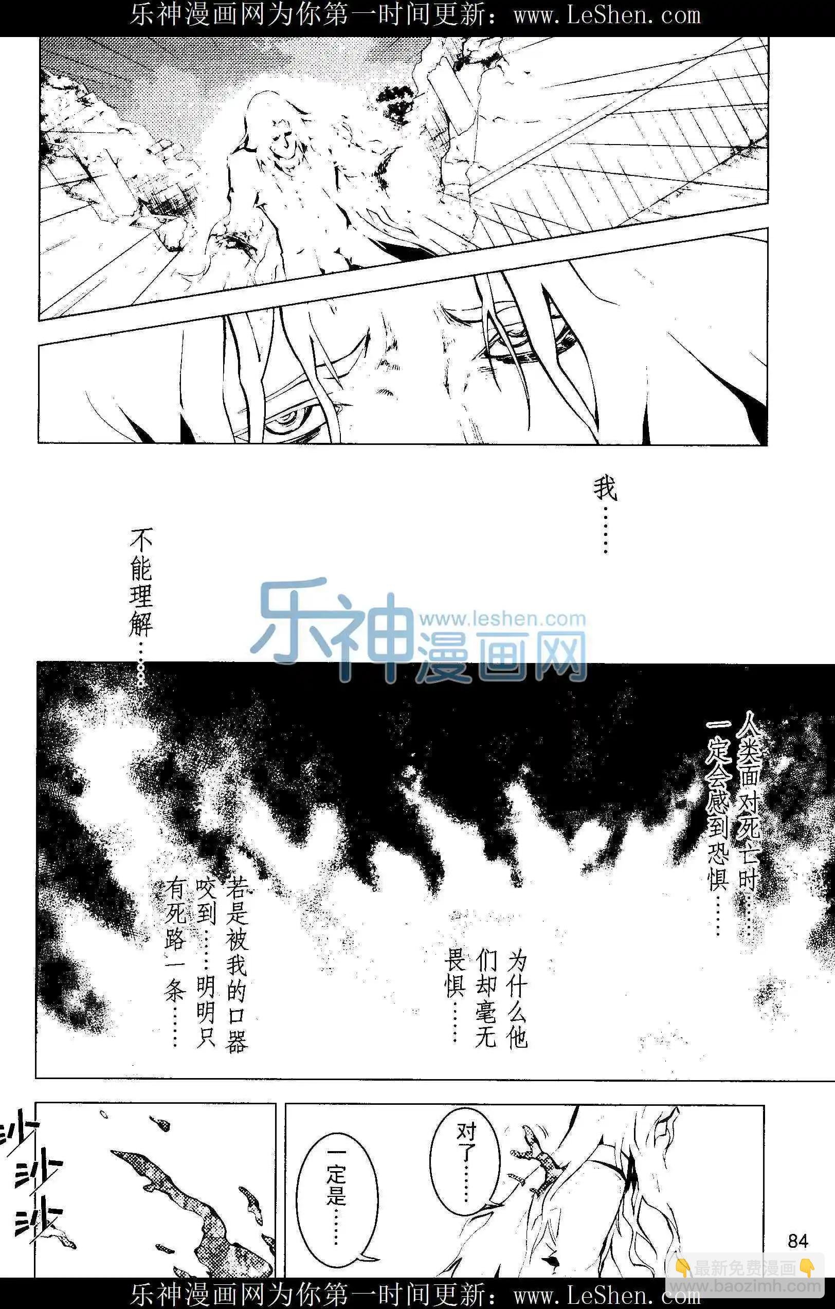 第26期