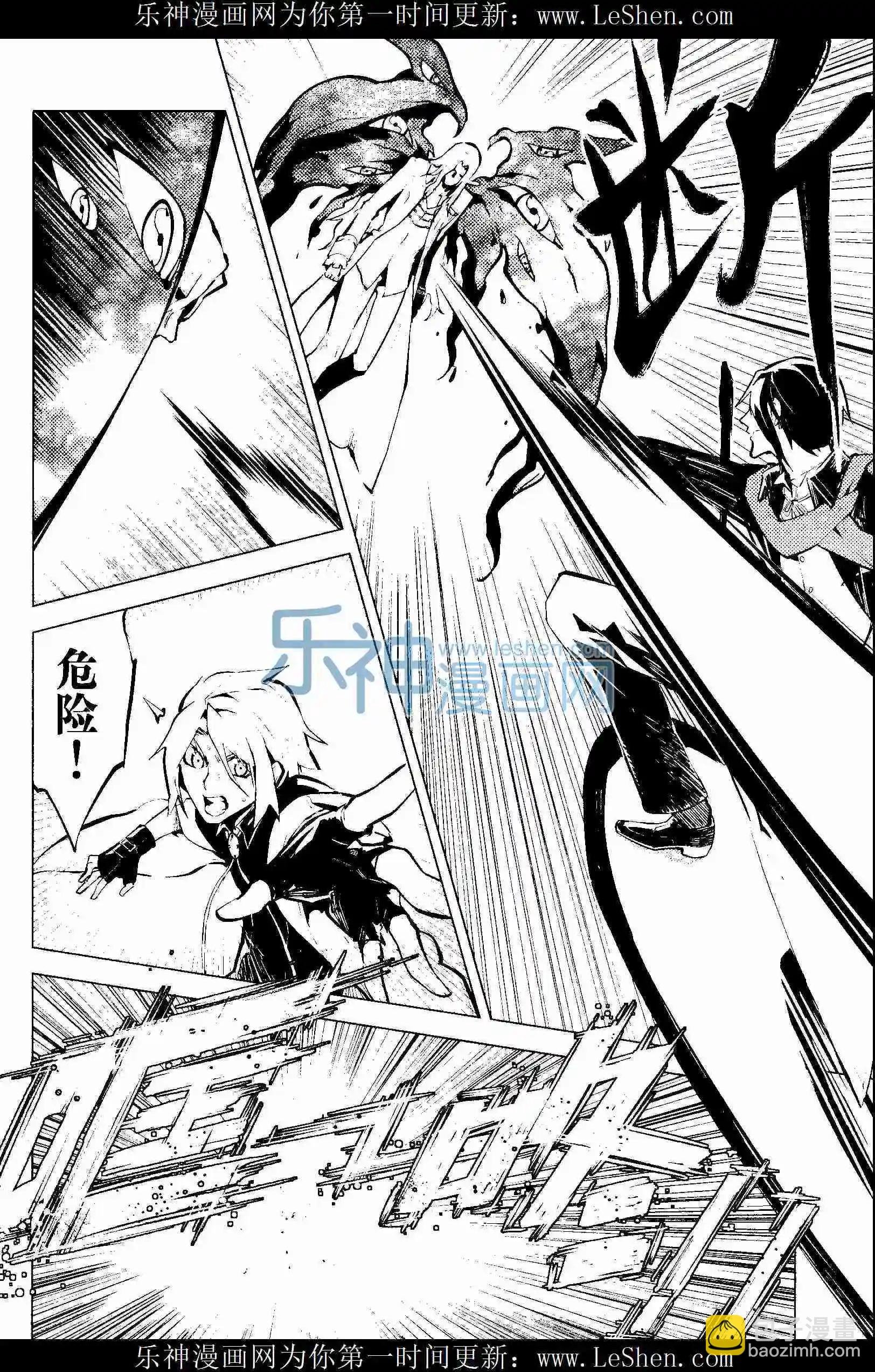 第26期