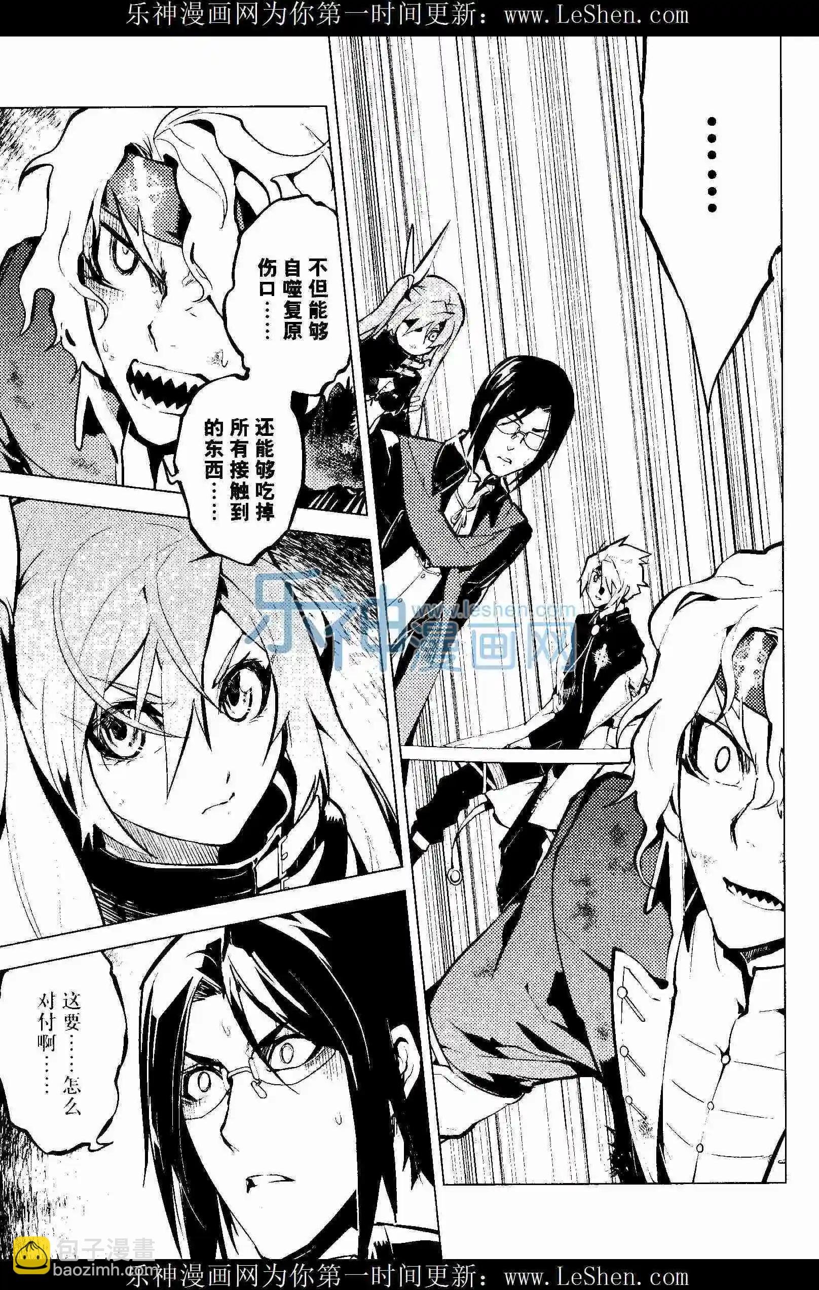 第26期
