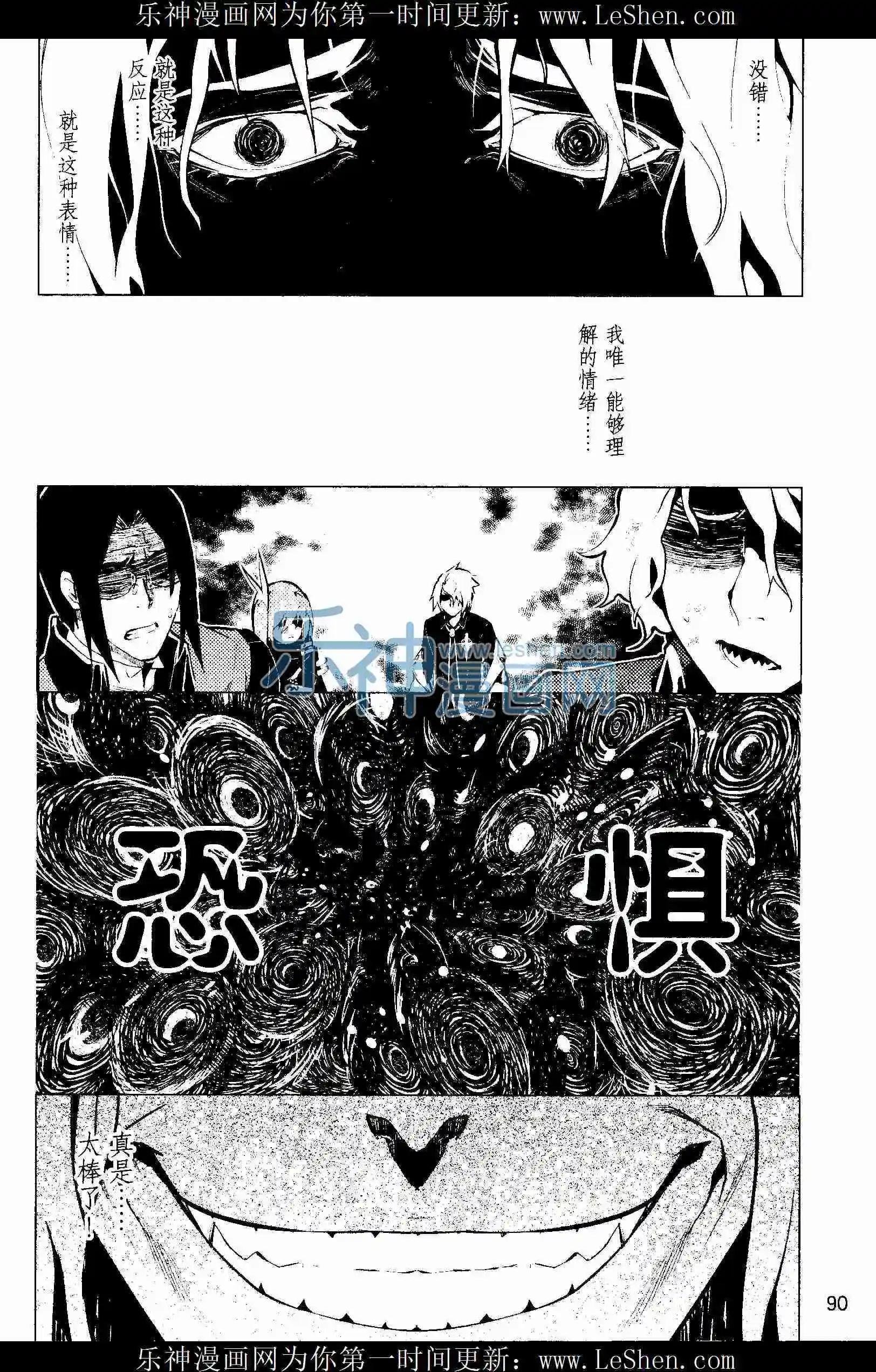 第26期