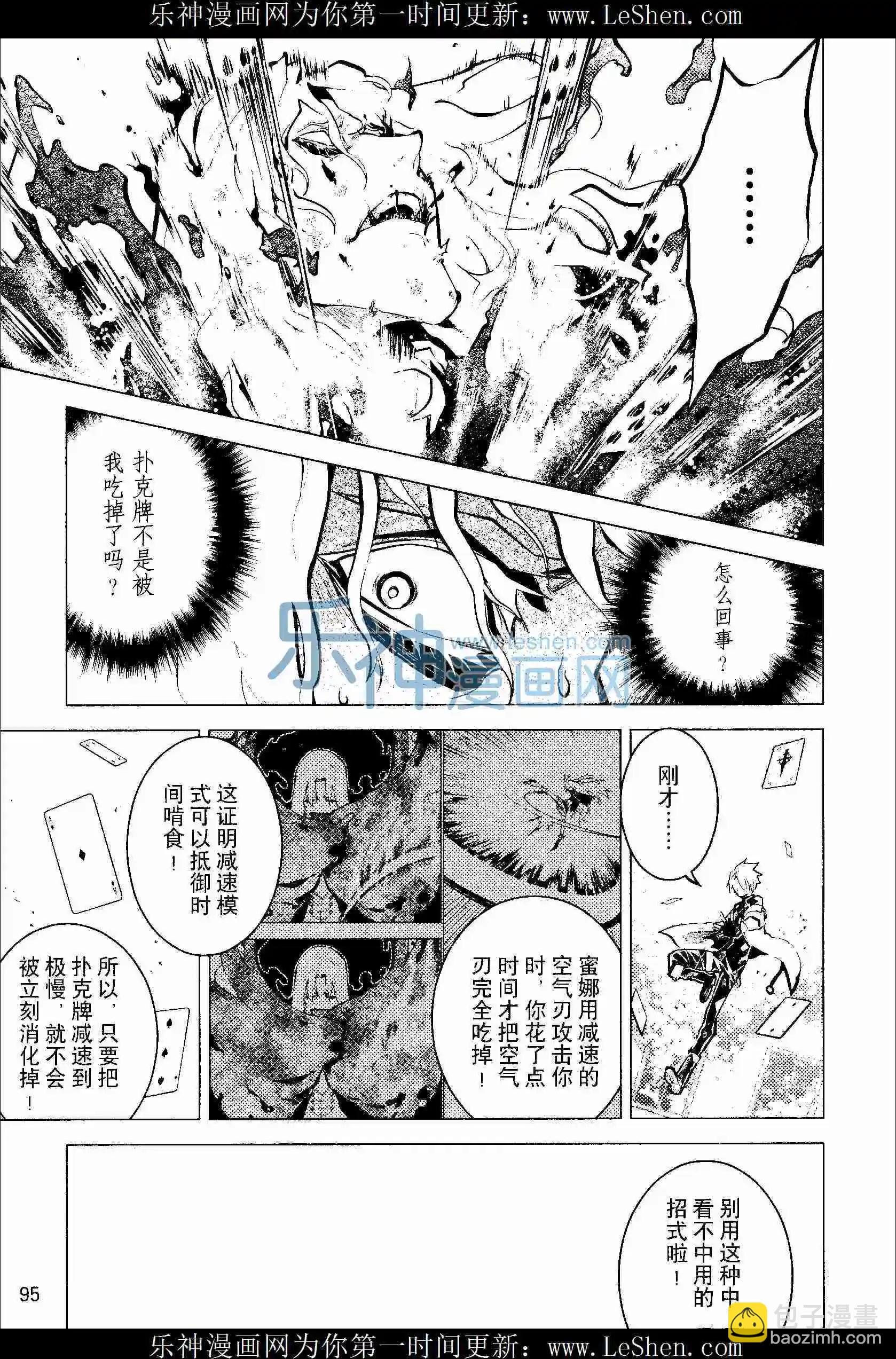 第26期
