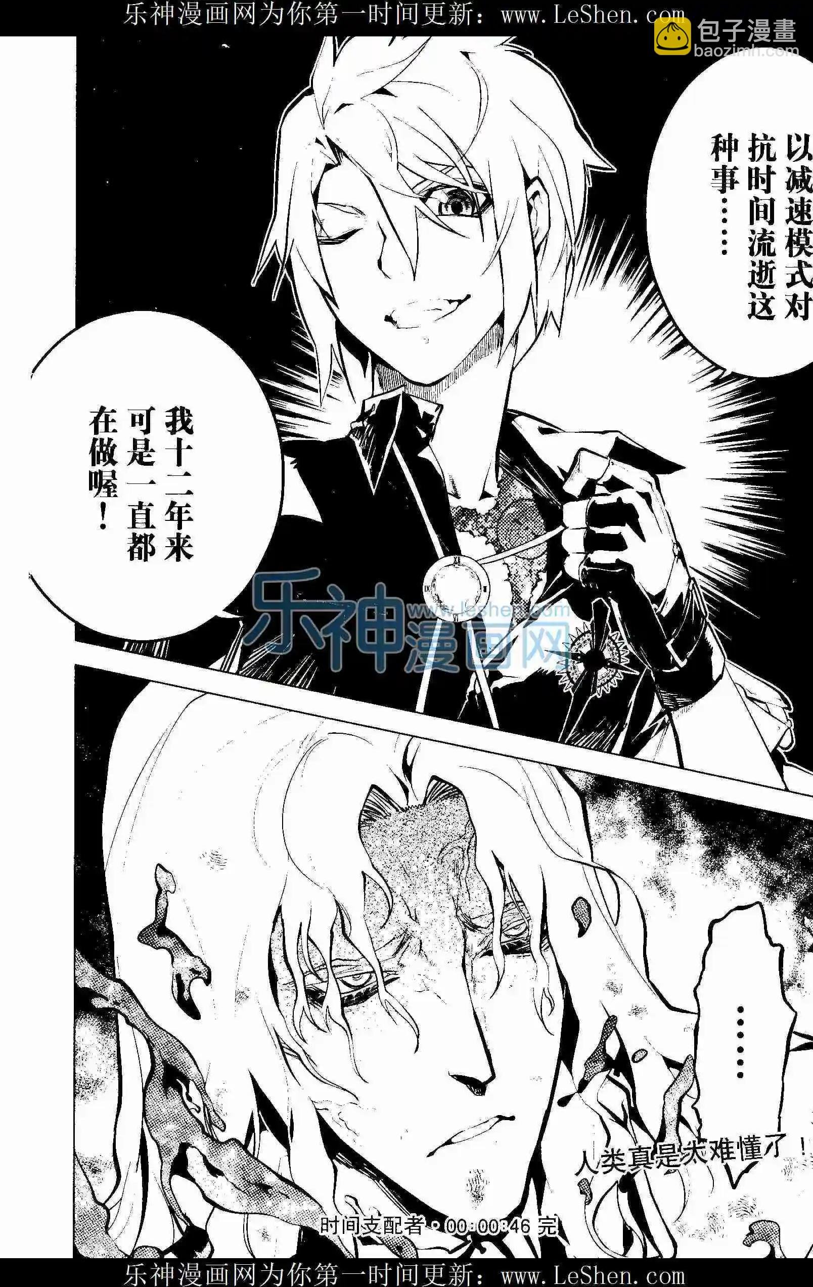 第26期