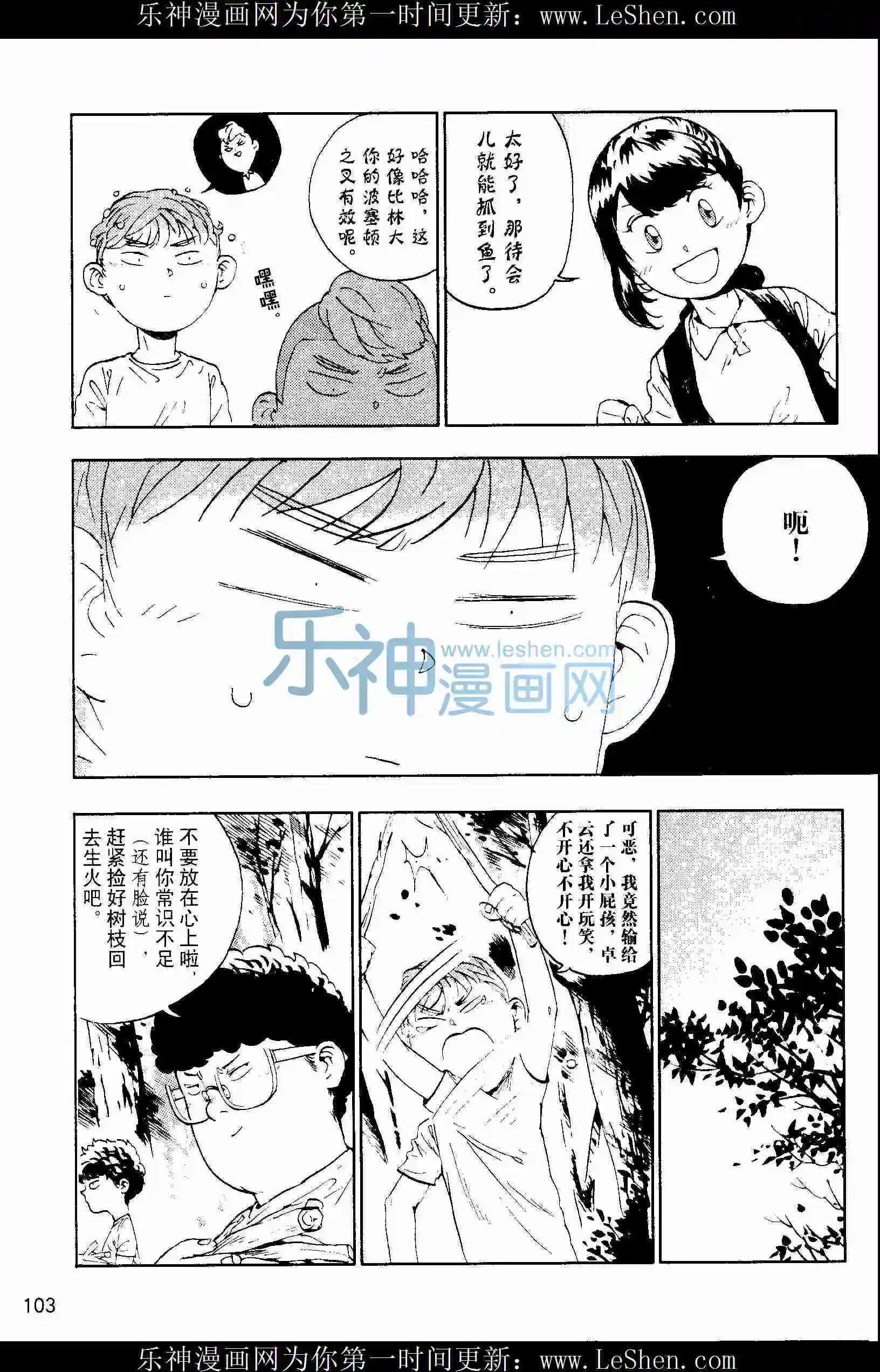 第26期