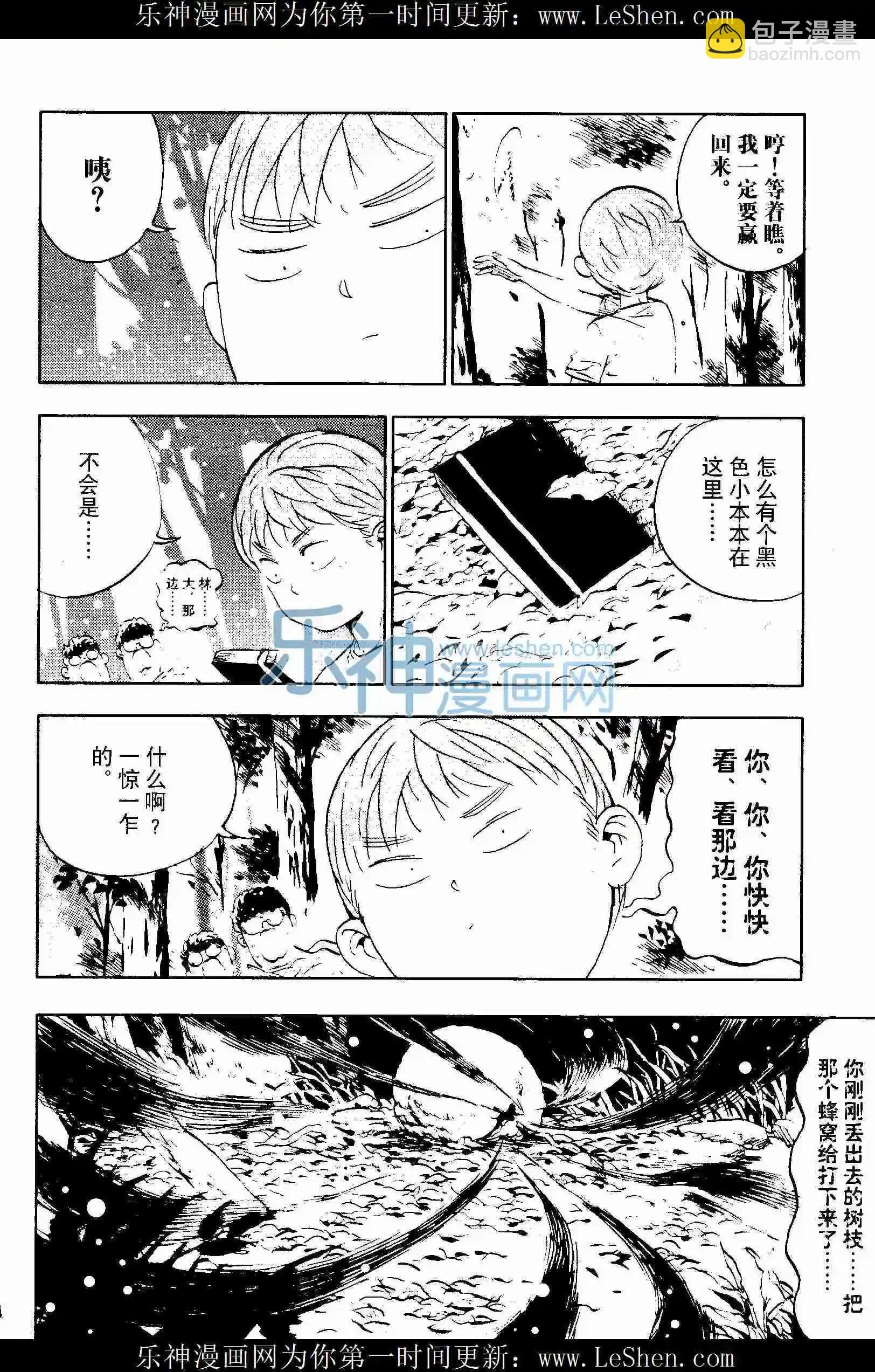 第26期