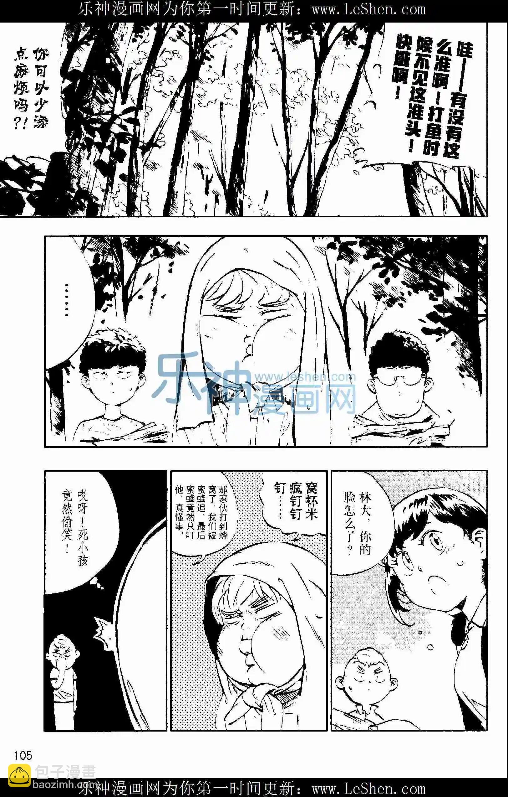 第26期