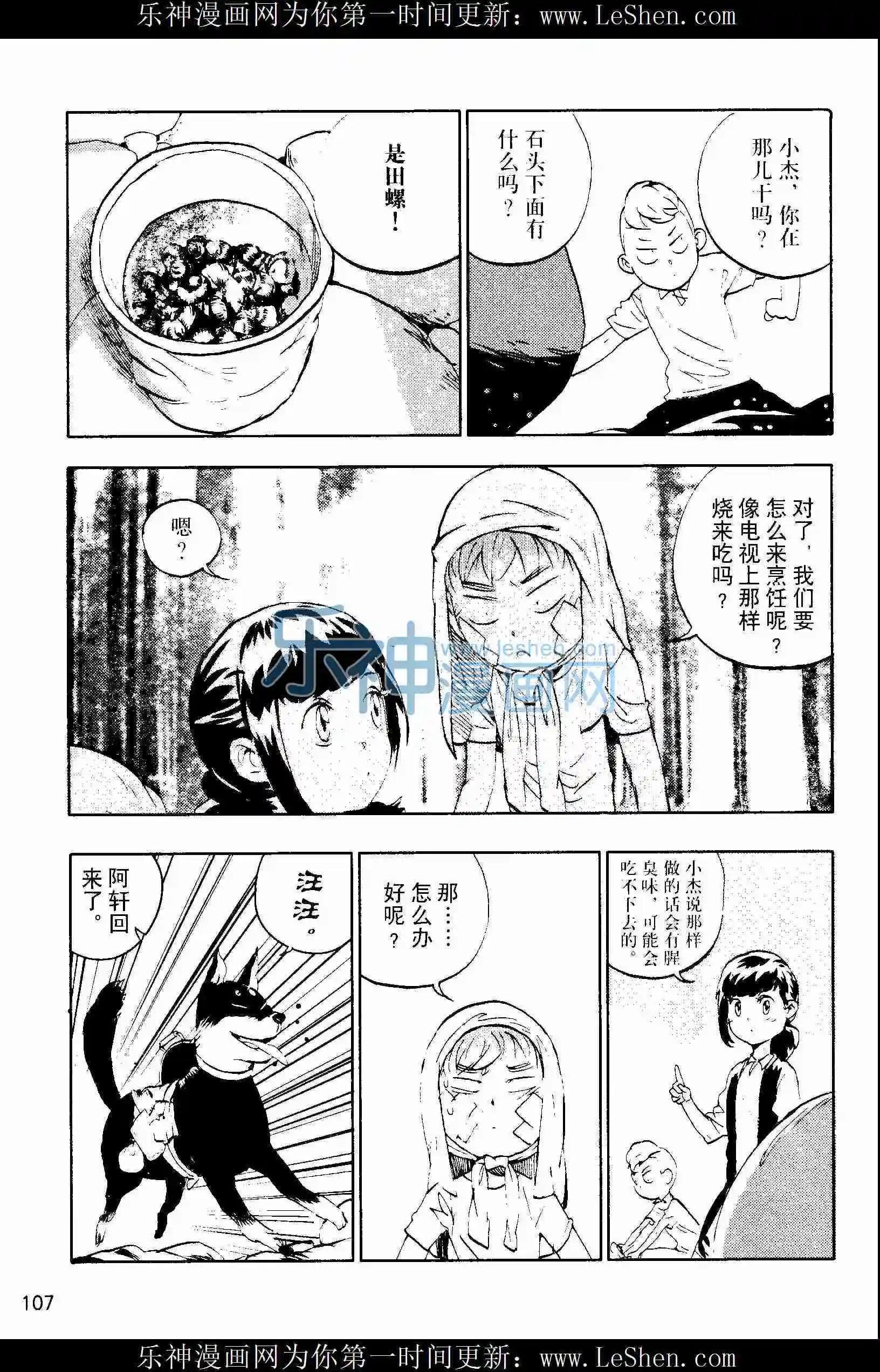 第26期