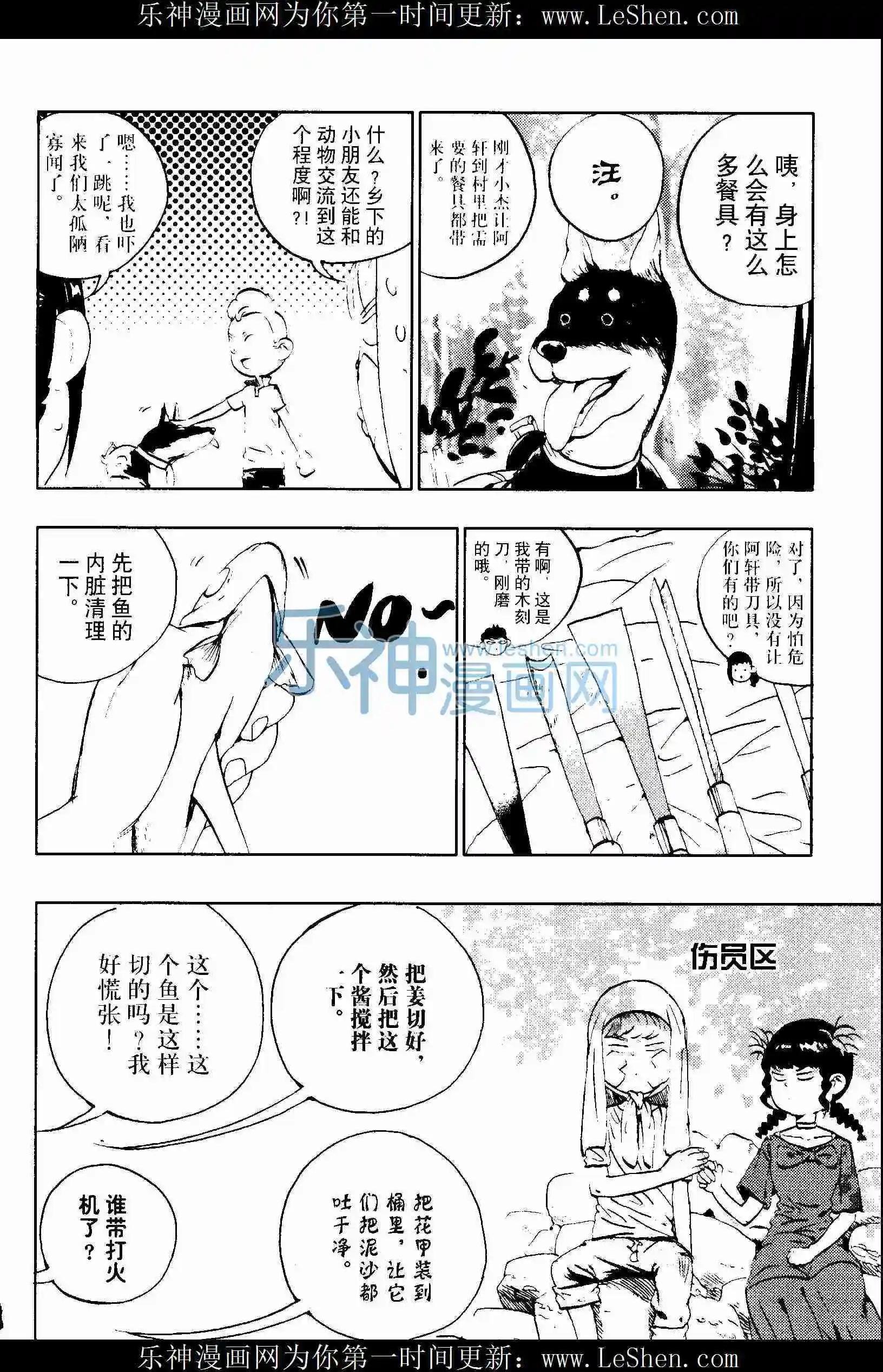 第26期