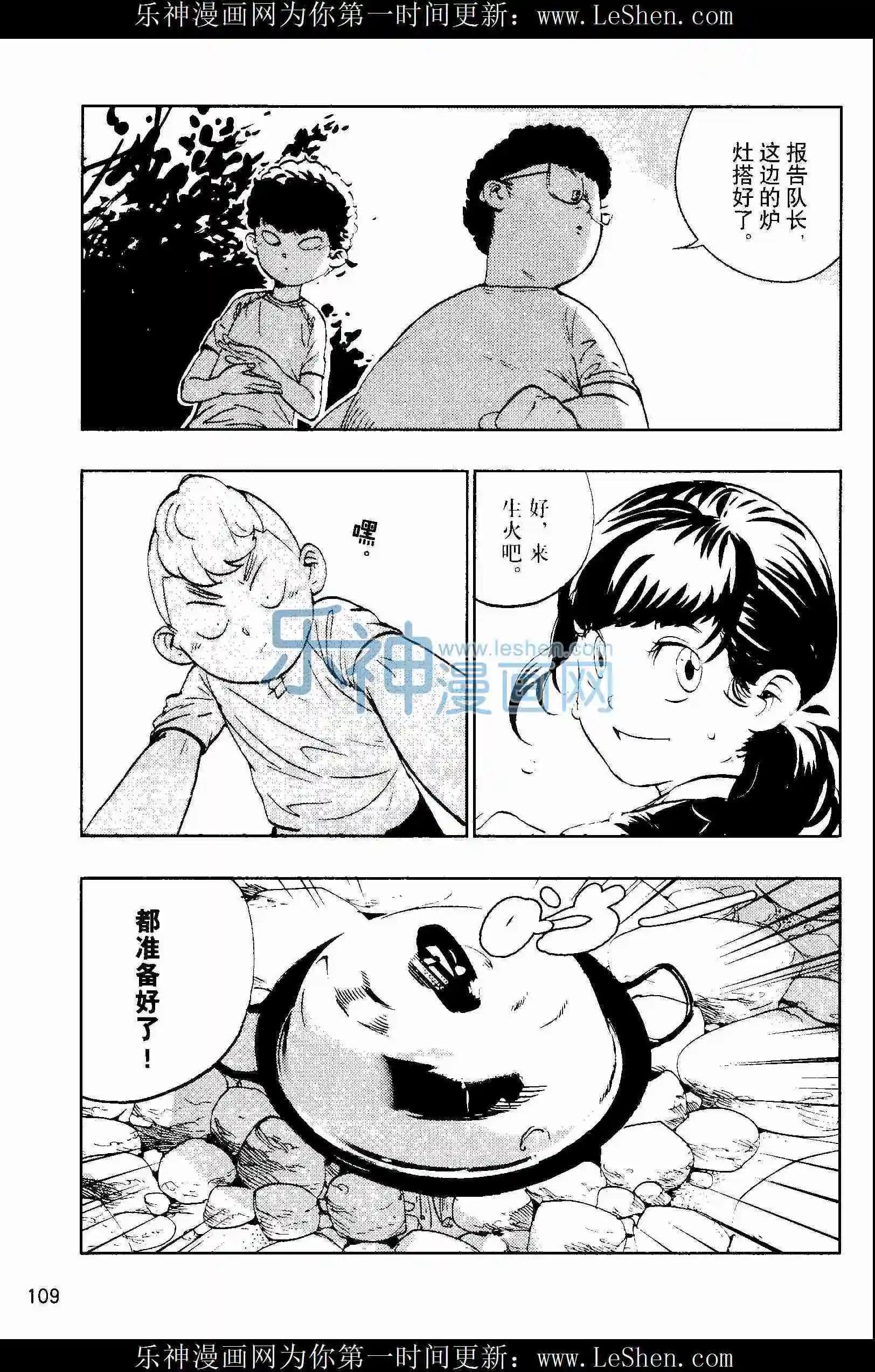 第26期