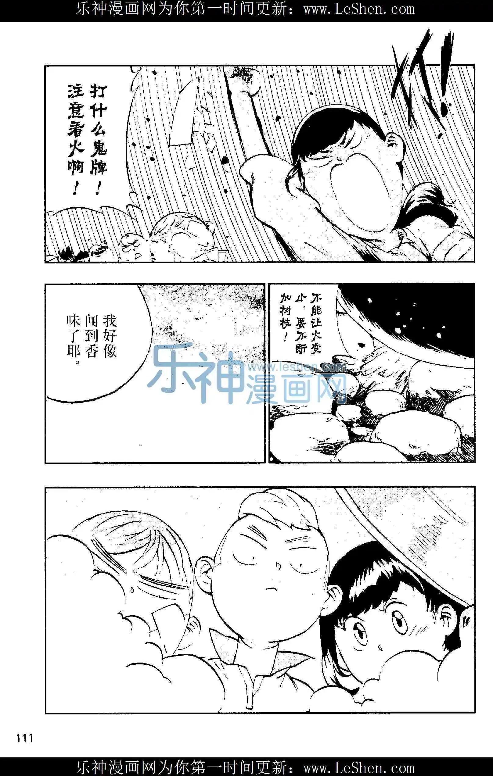 第26期