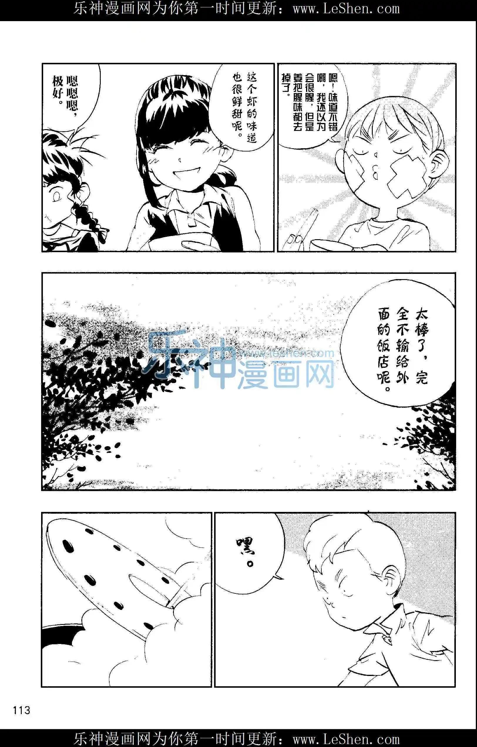 第26期