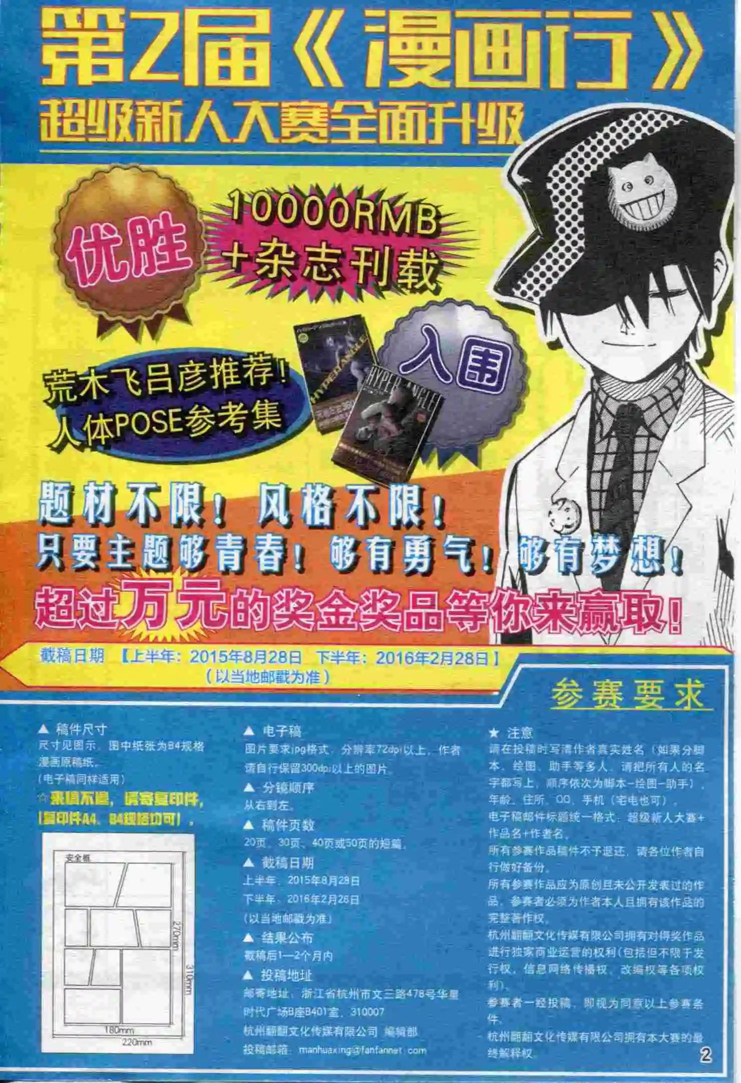 第17期