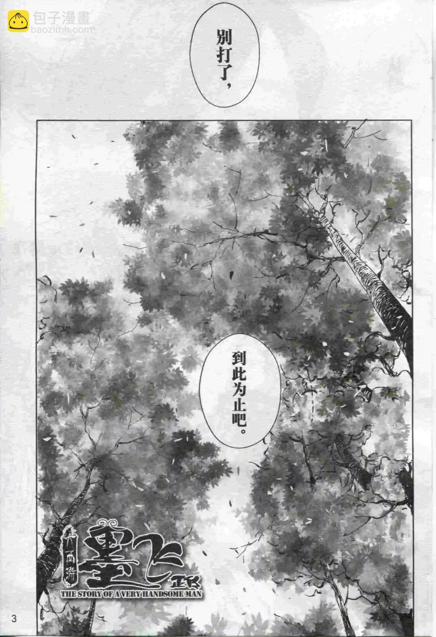 第17期
