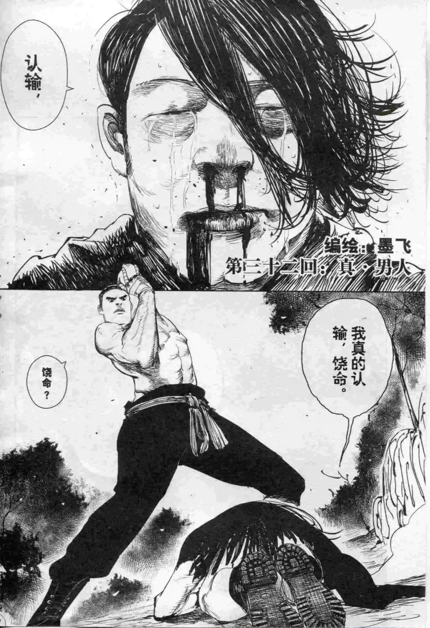 第17期