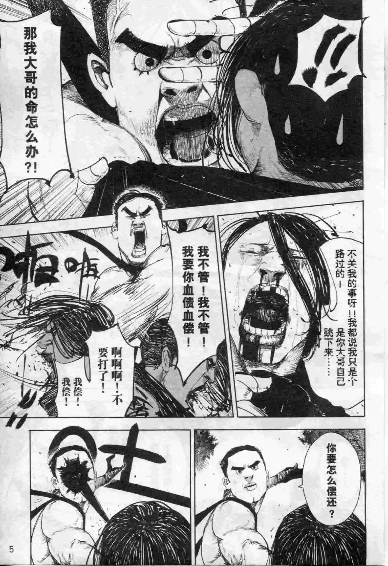 第17期