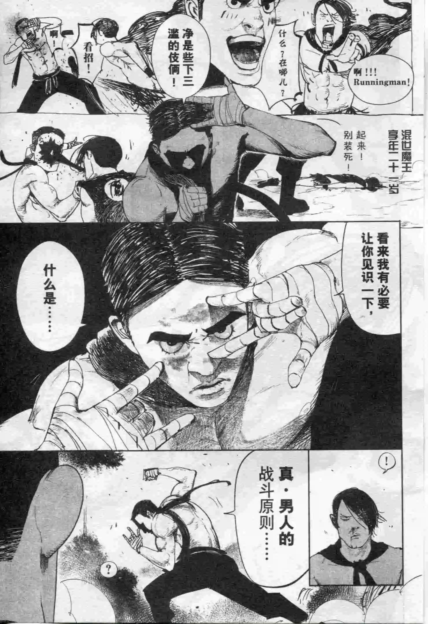 第17期