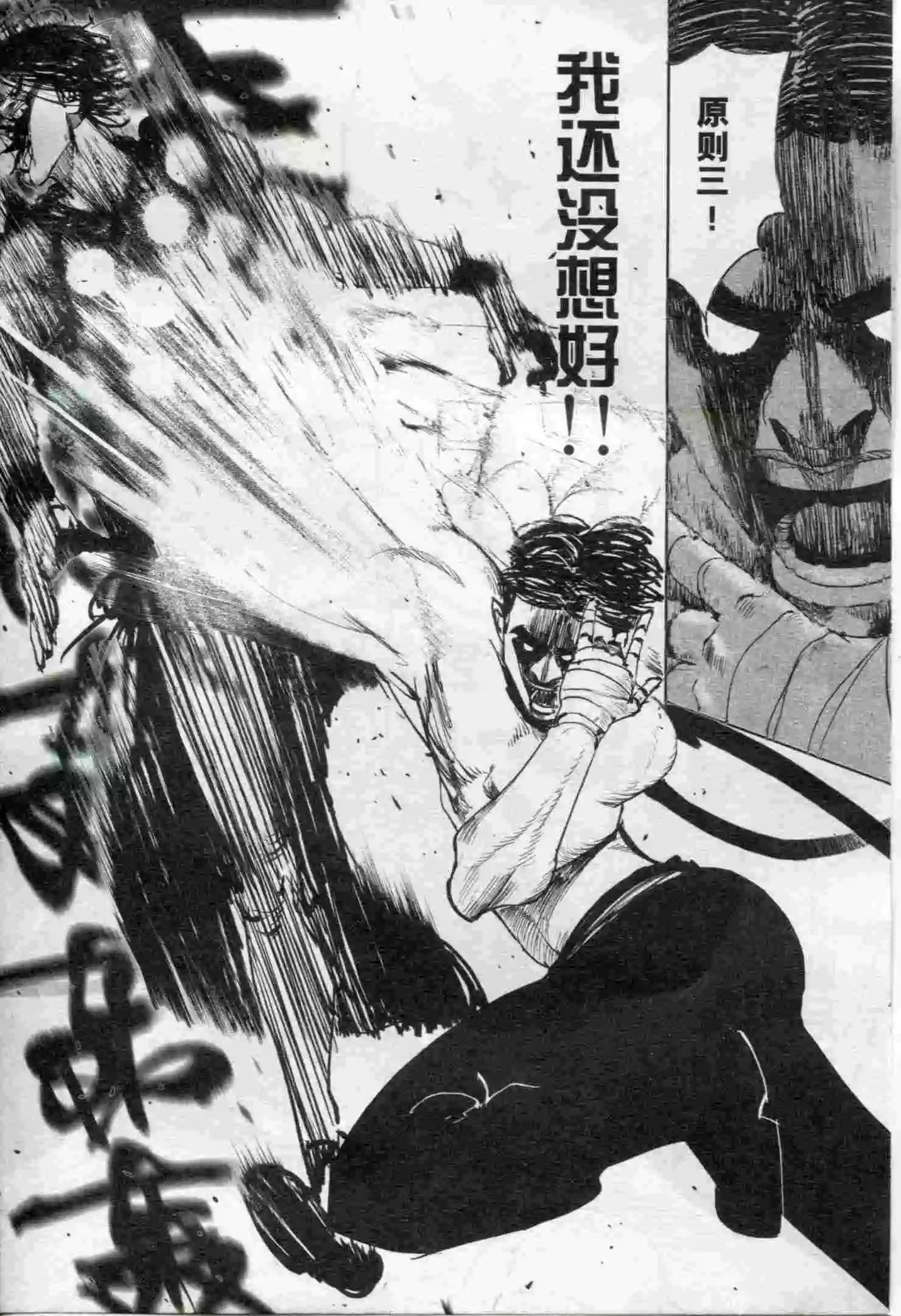 第17期