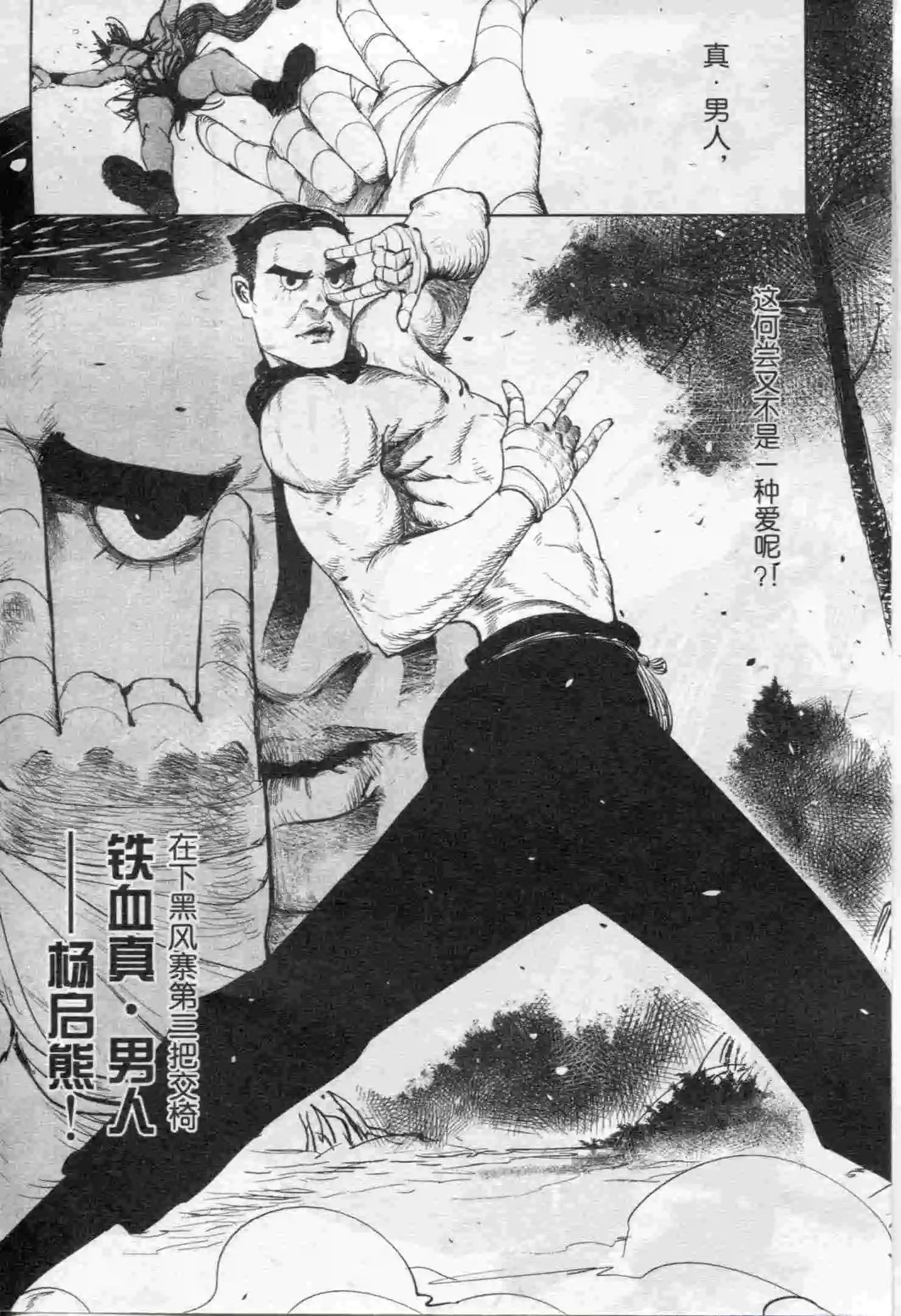 第17期