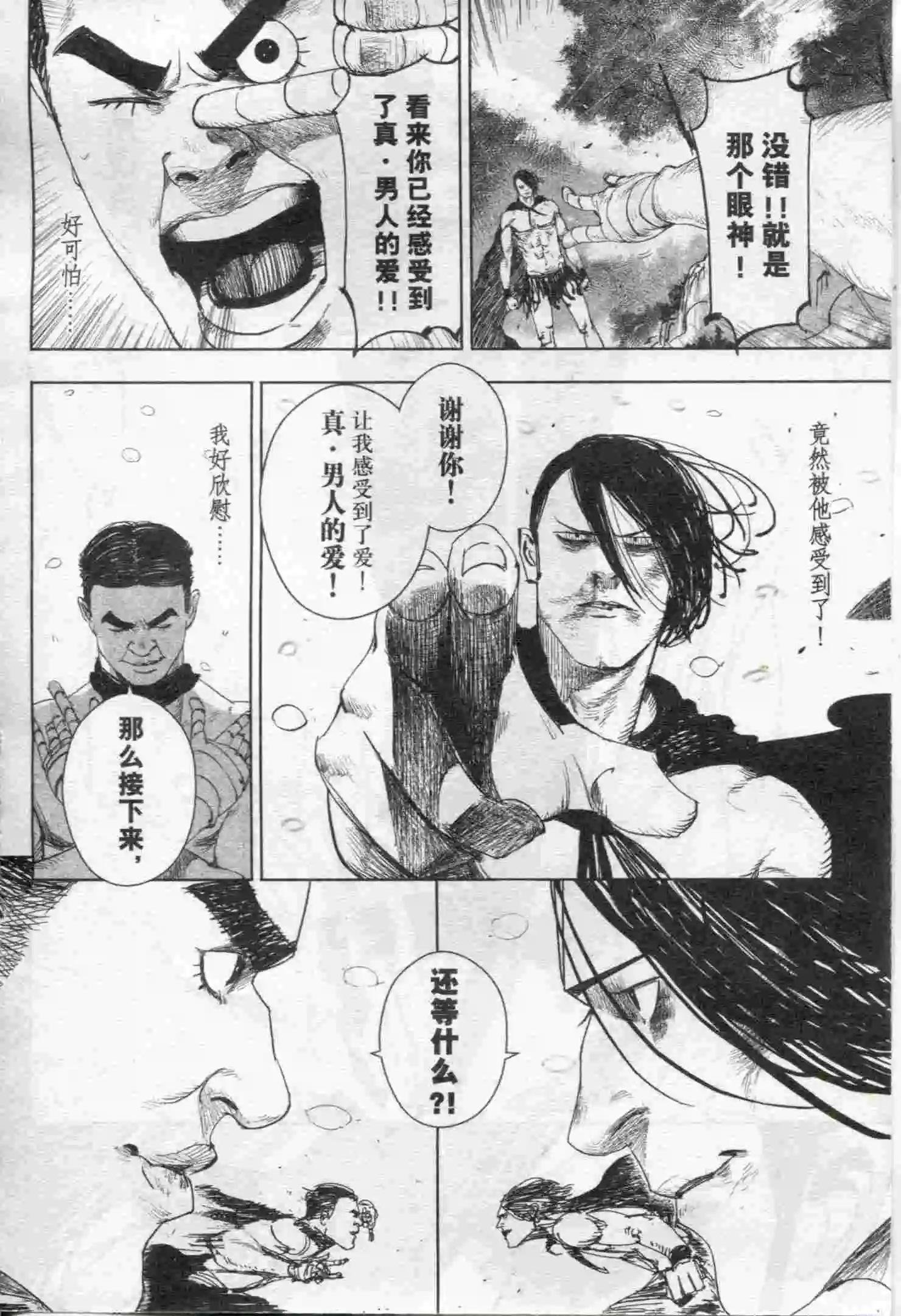 第17期