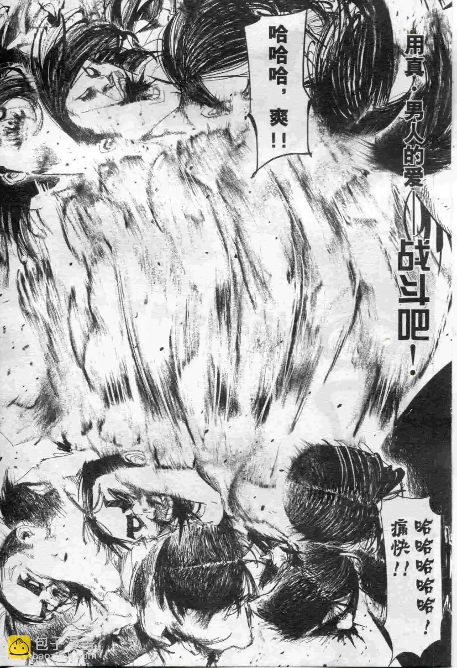 第17期