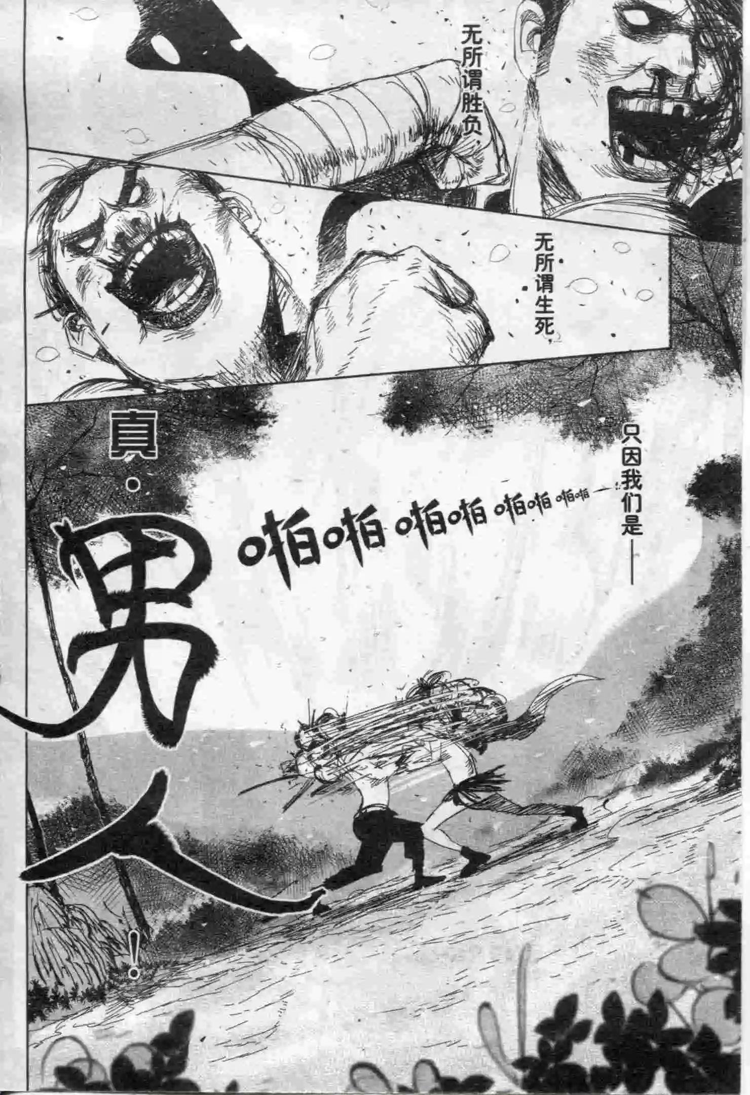 第17期