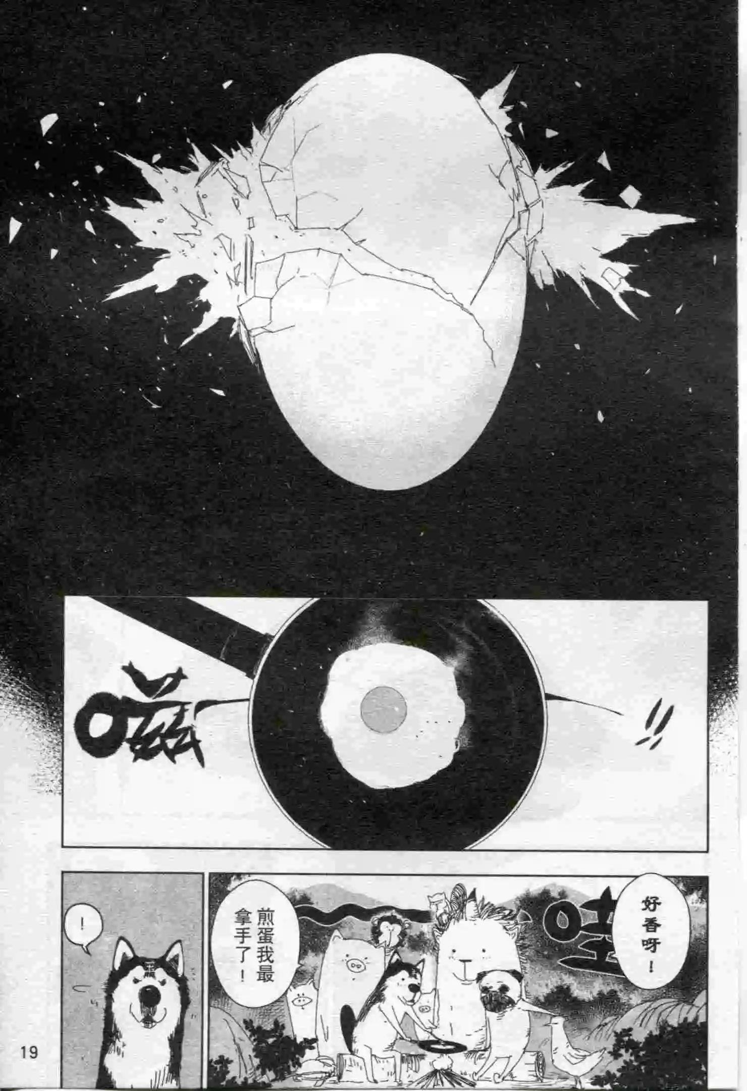 第17期