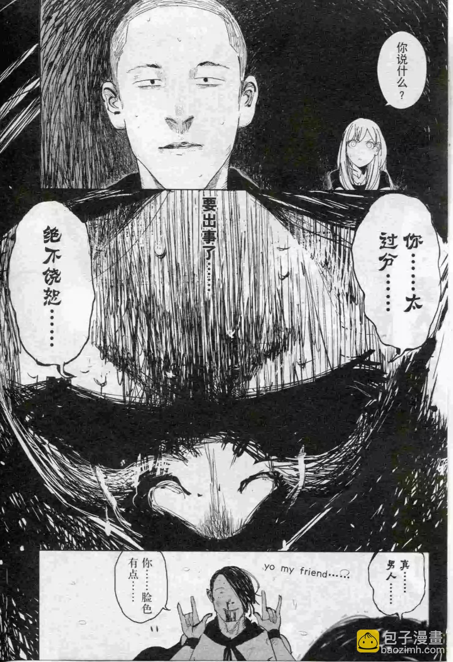 第17期