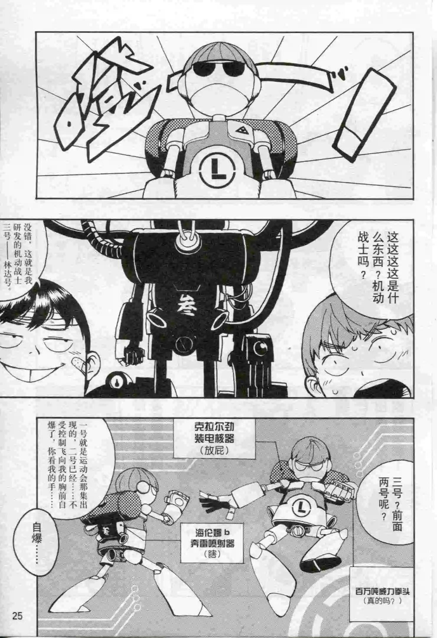 第17期