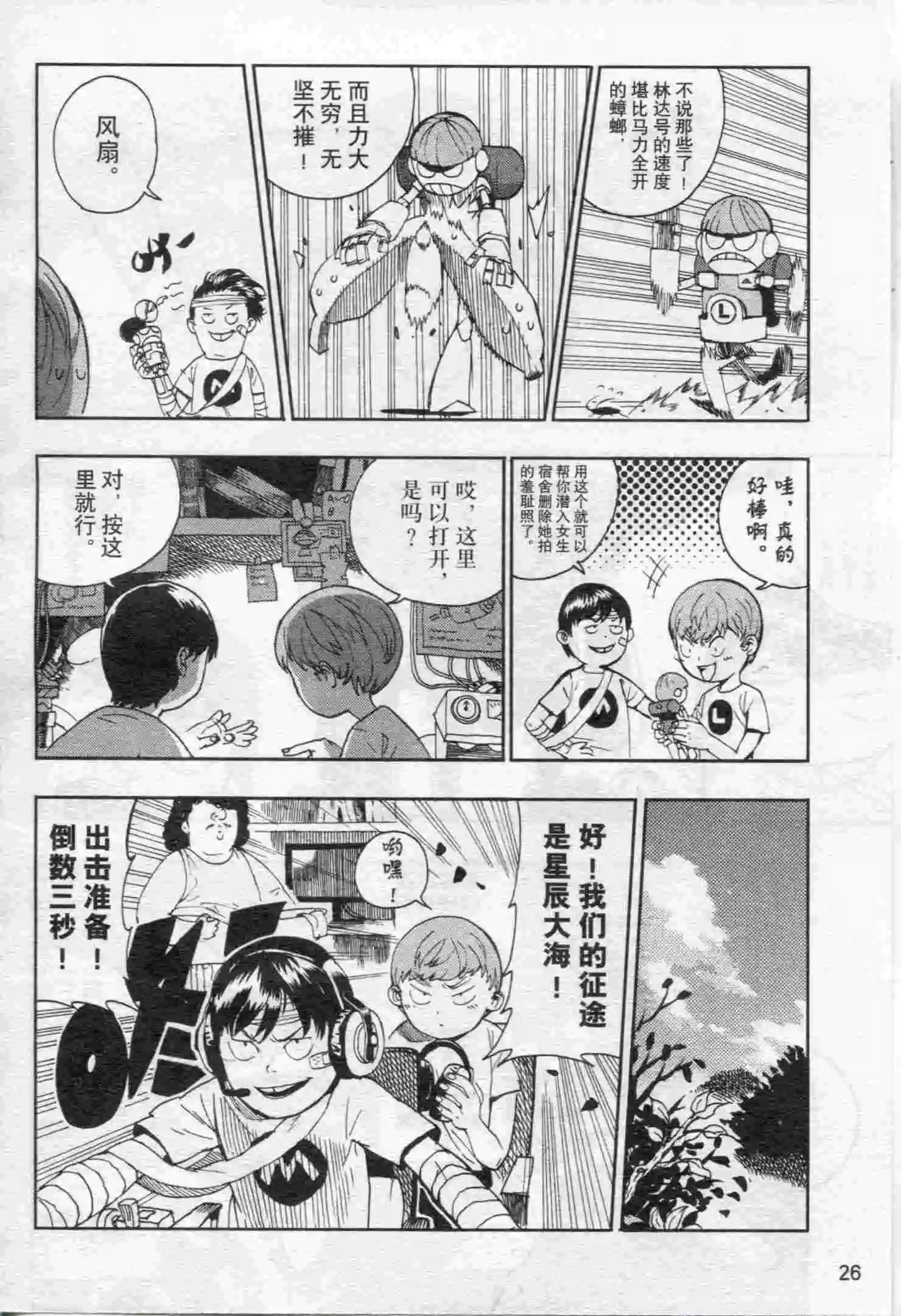 第17期
