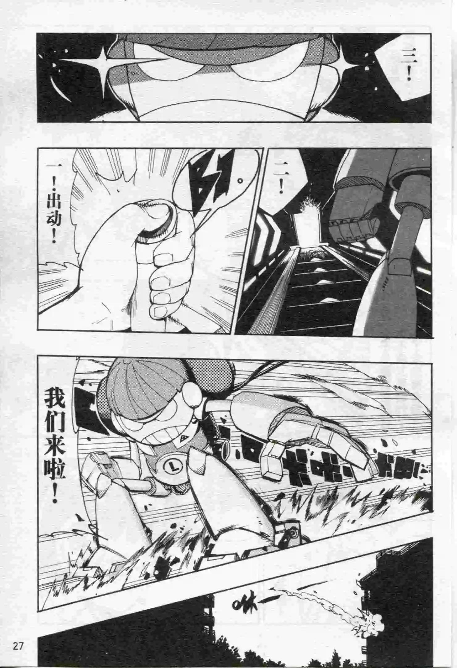 第17期