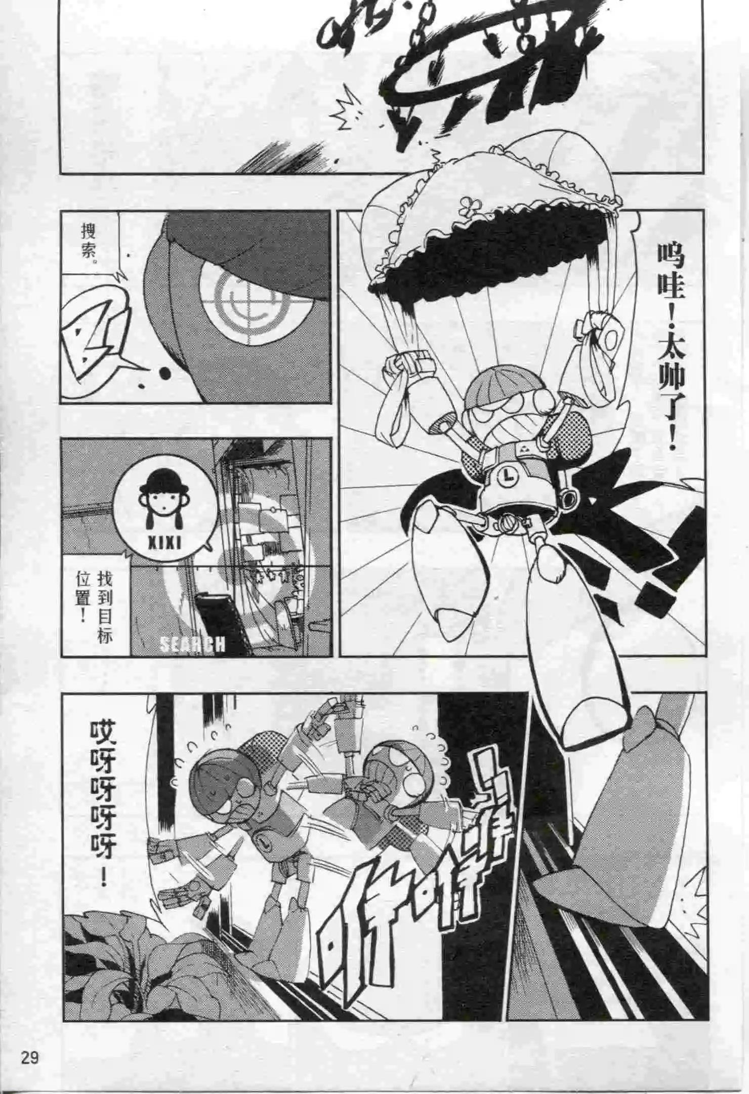 第17期